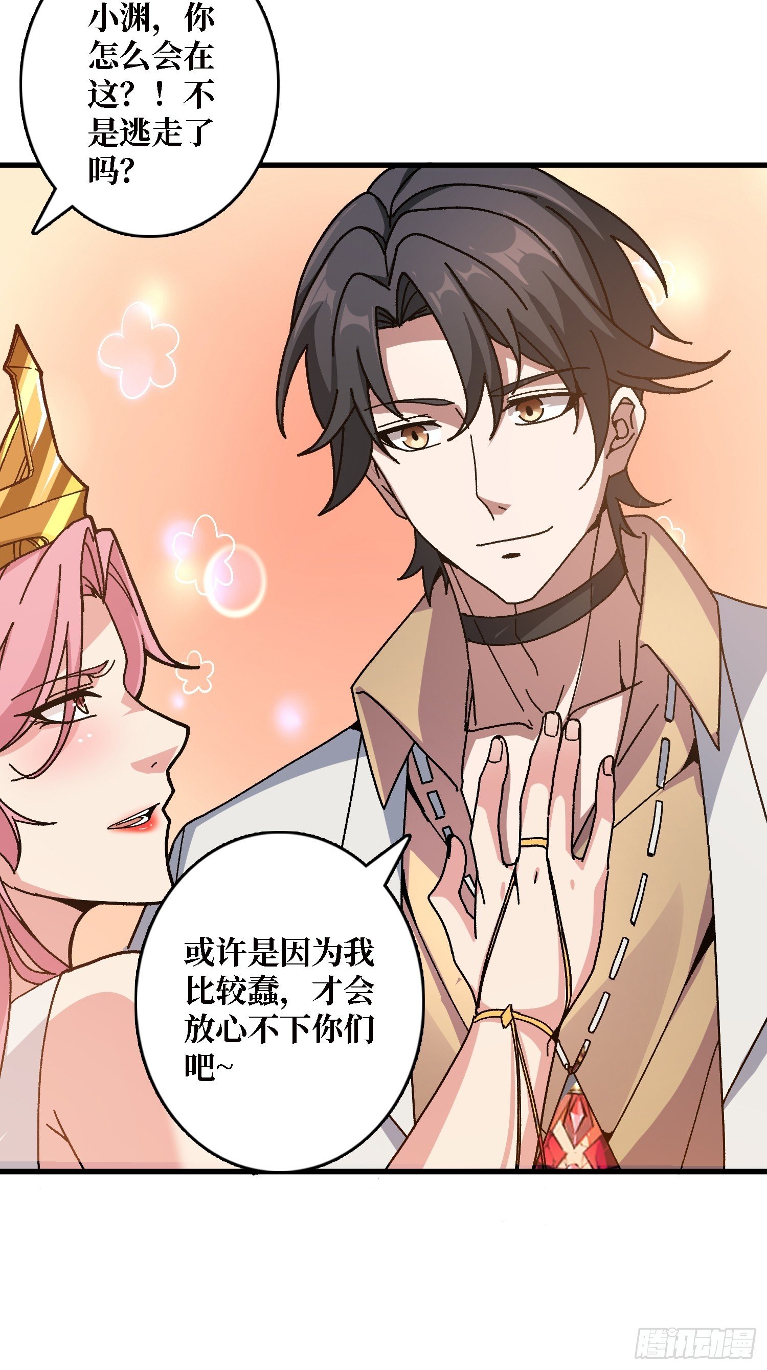 第48话 机械迷城