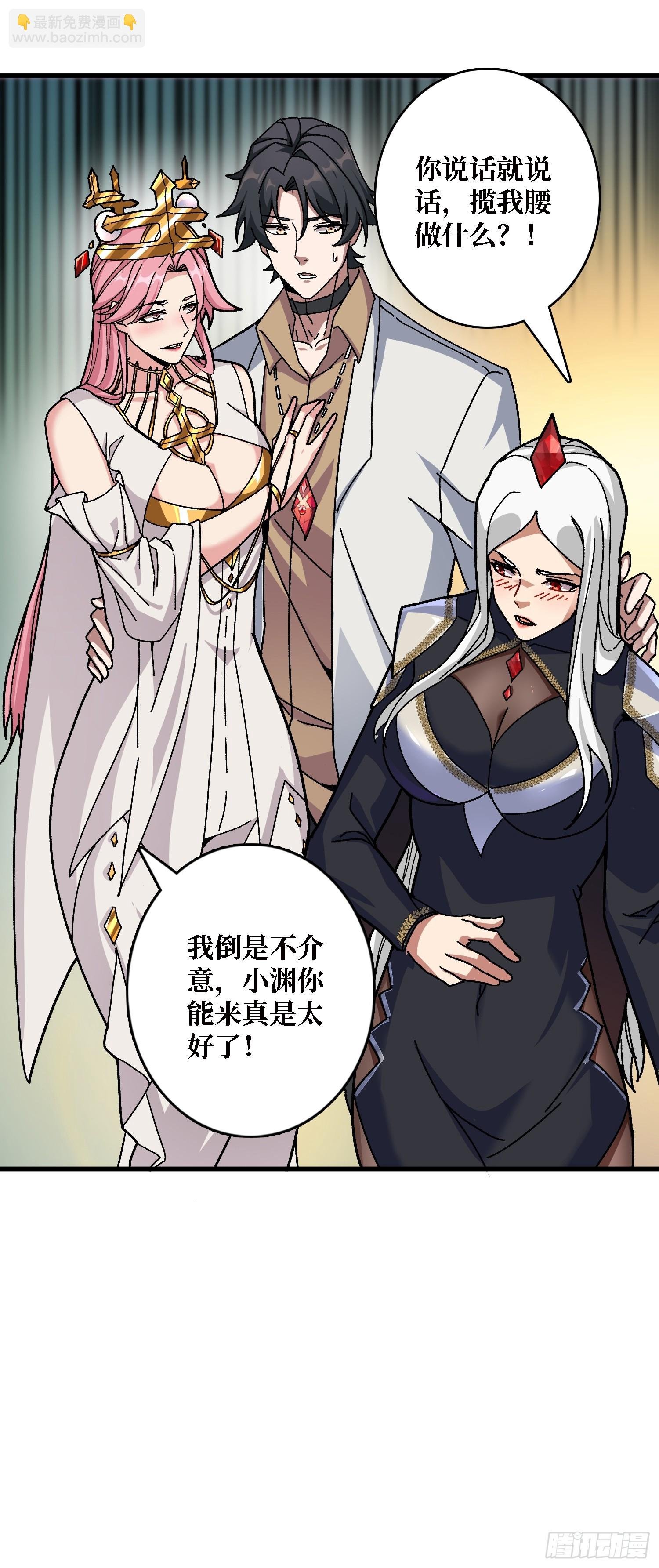 第48话 机械迷城