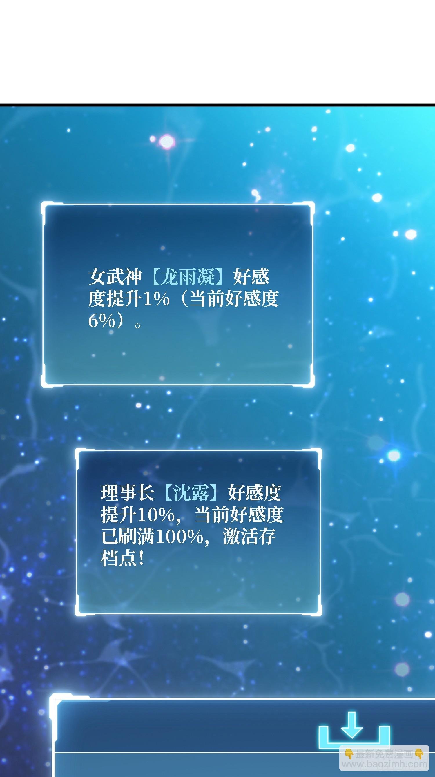 第48话 机械迷城