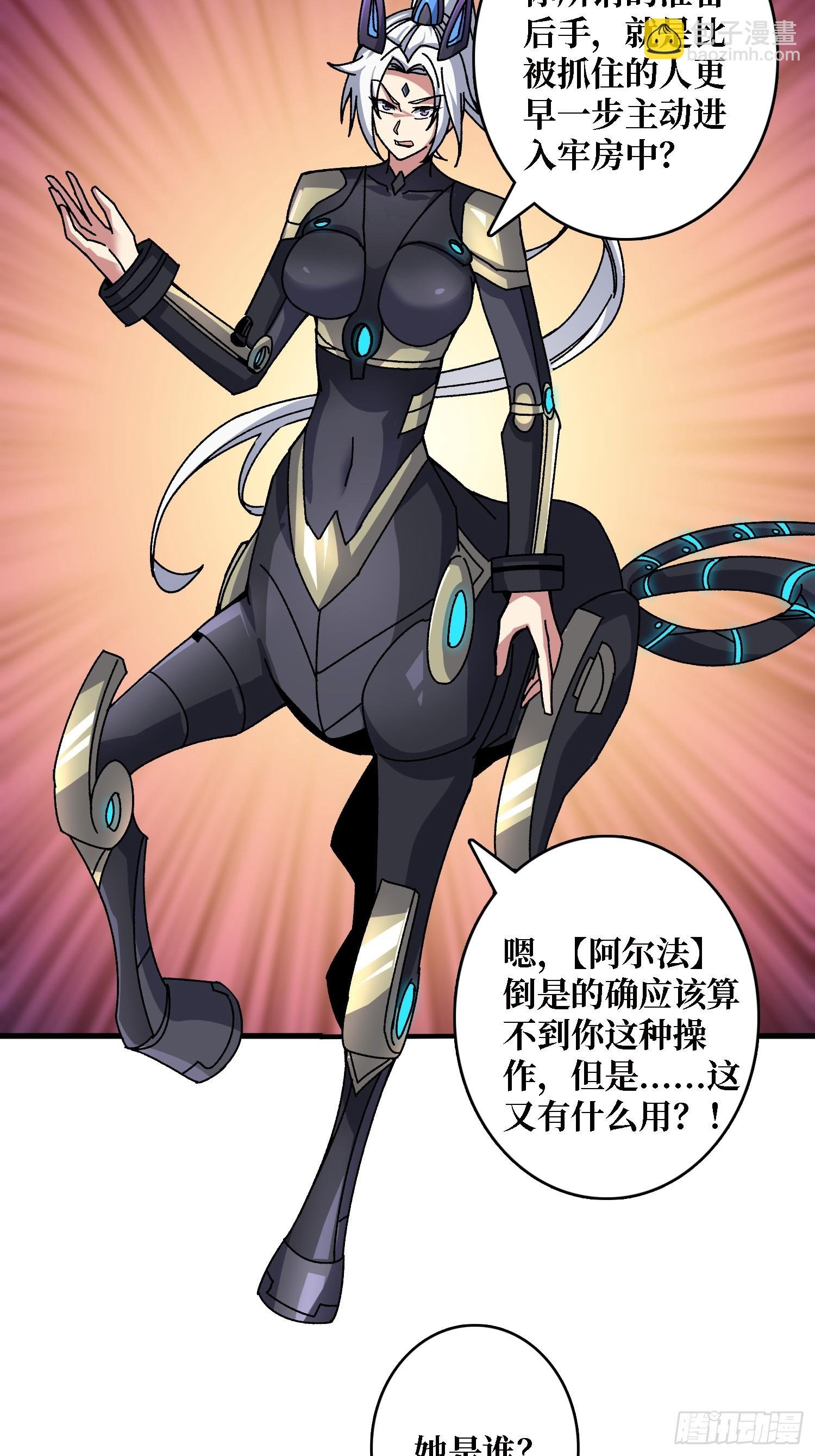 第48话 机械迷城