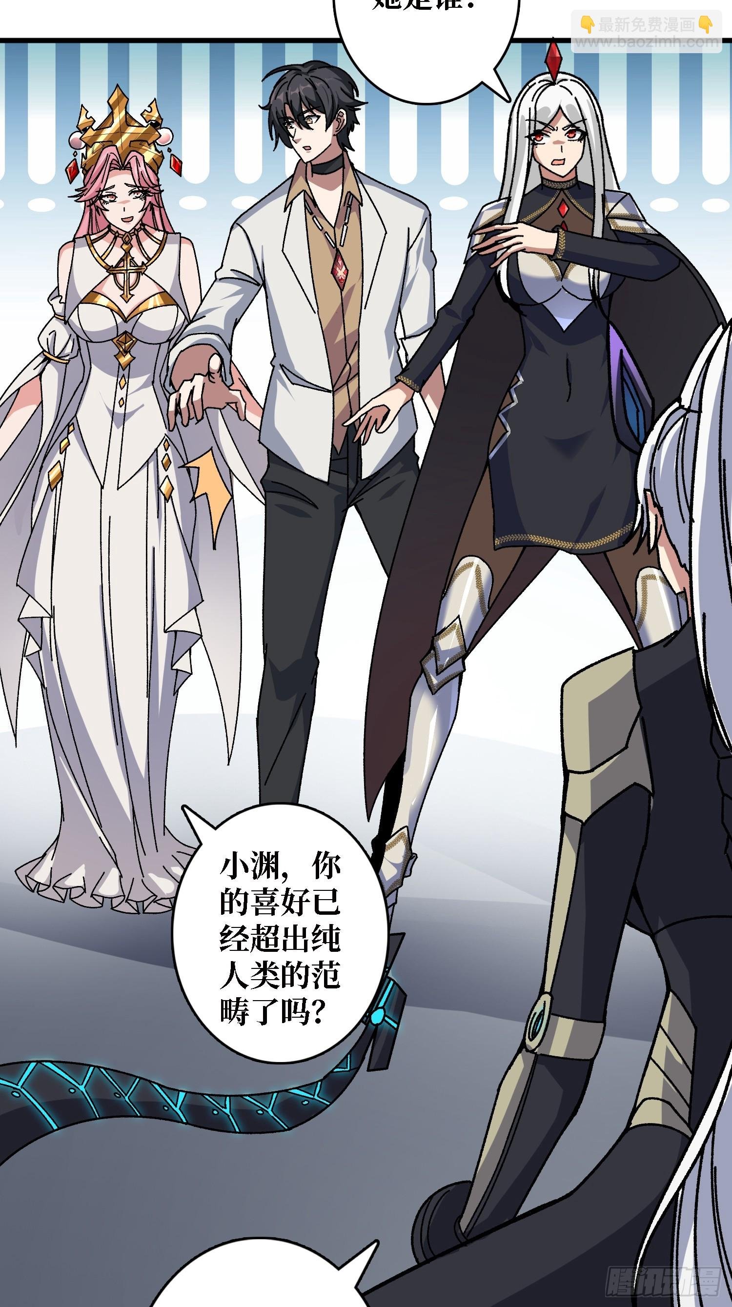 第48话 机械迷城