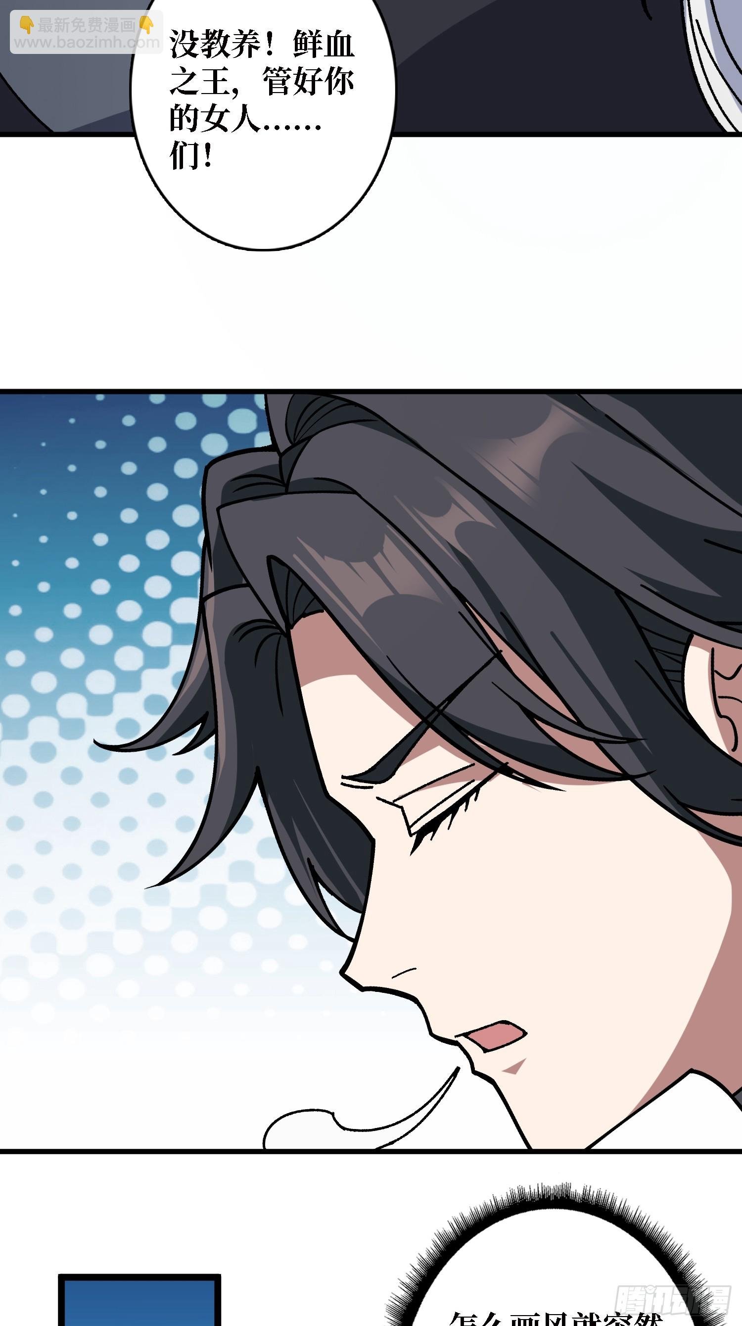 第48话 机械迷城