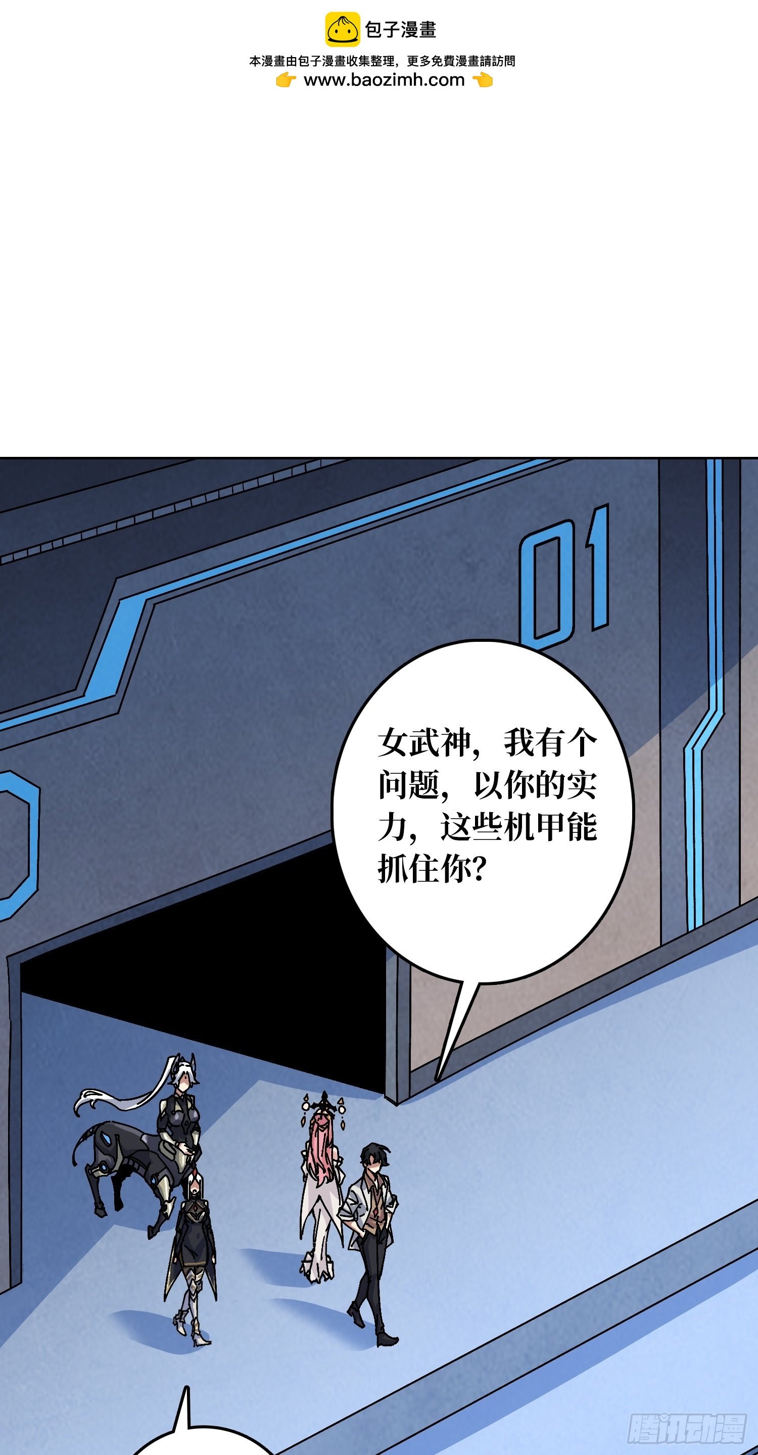 第49话 概率为0