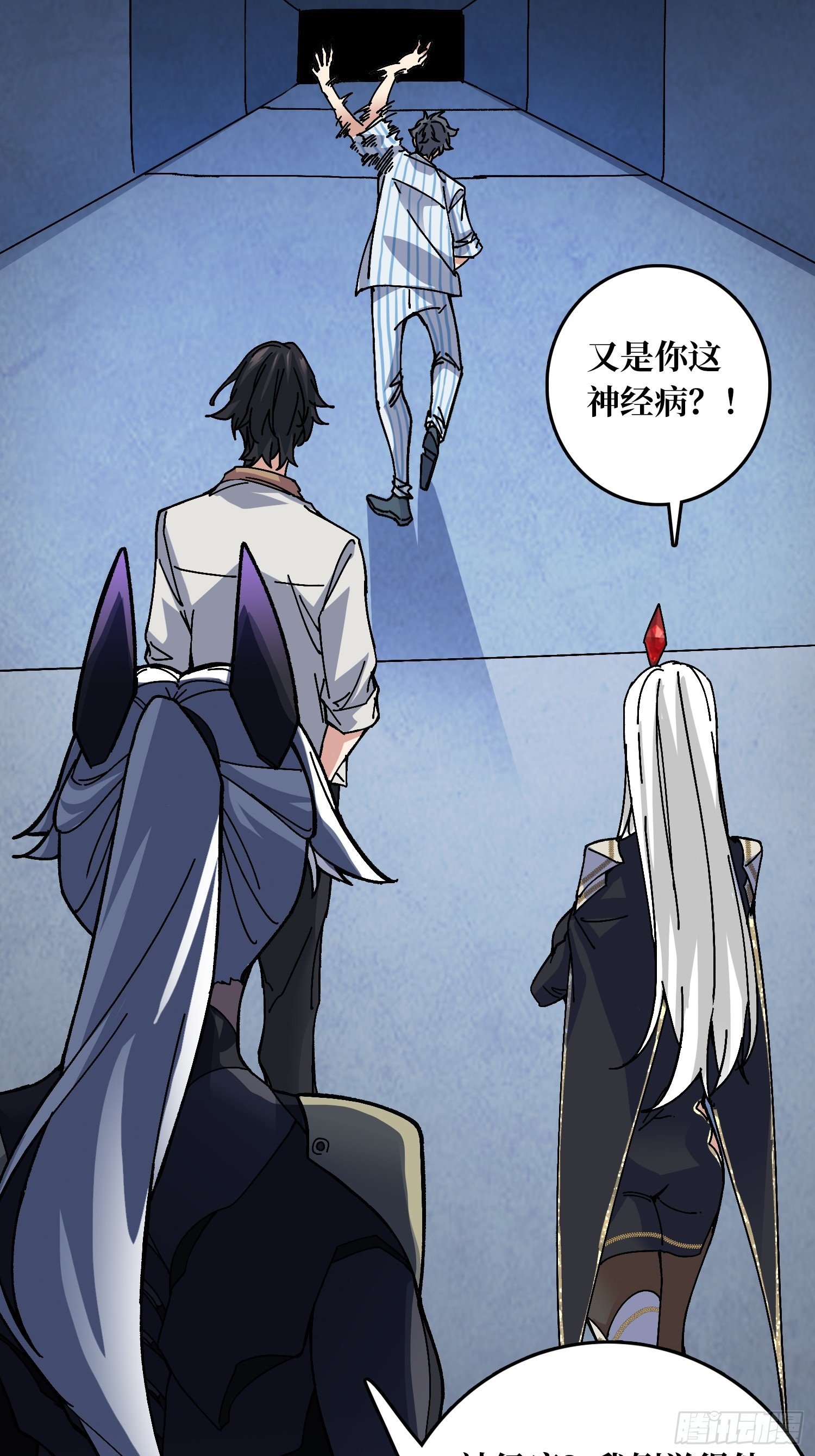 第49话 概率为0