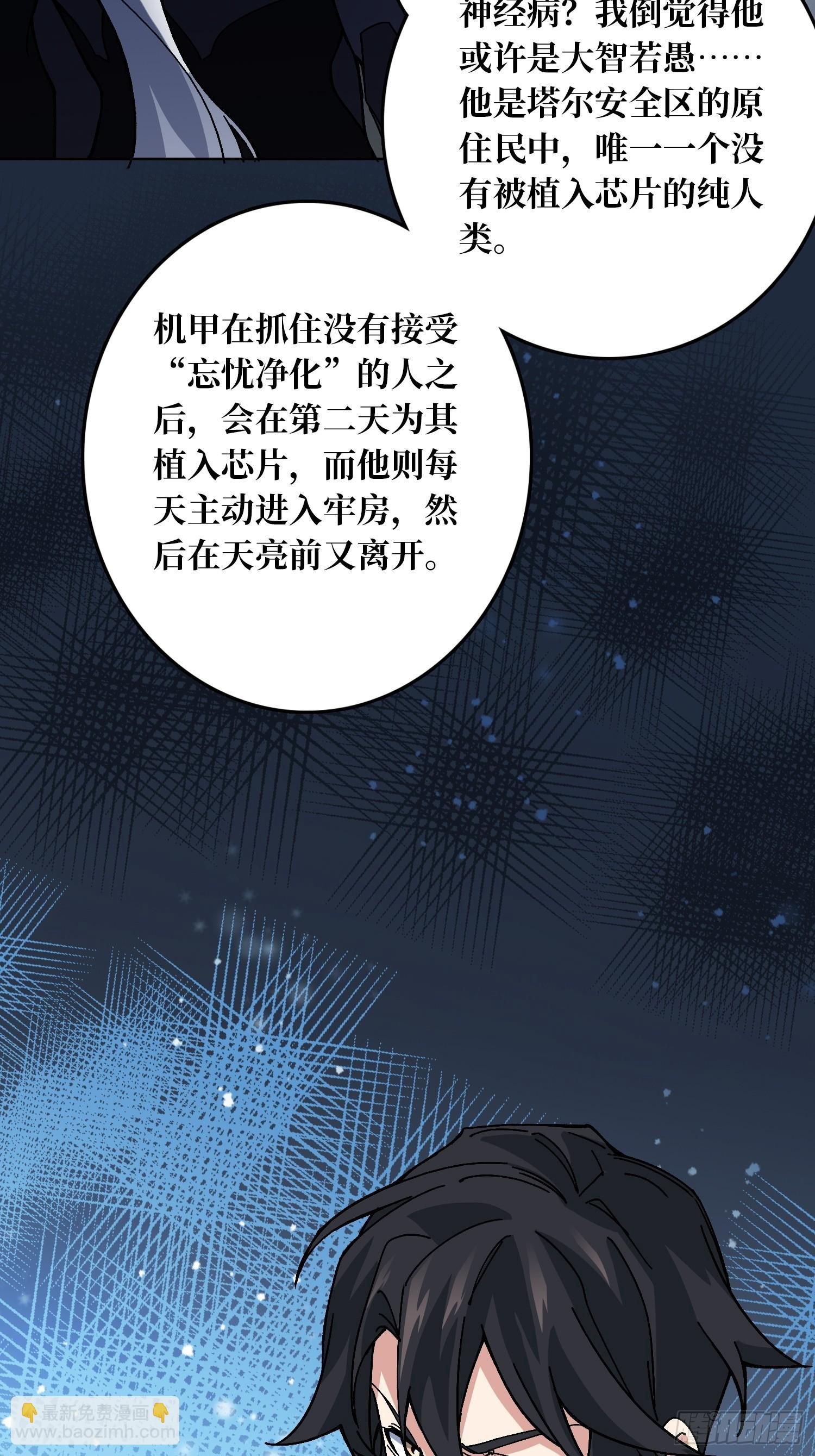 第49话 概率为0