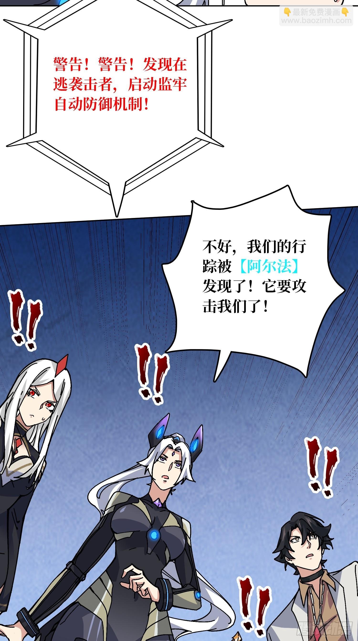 第49话 概率为0