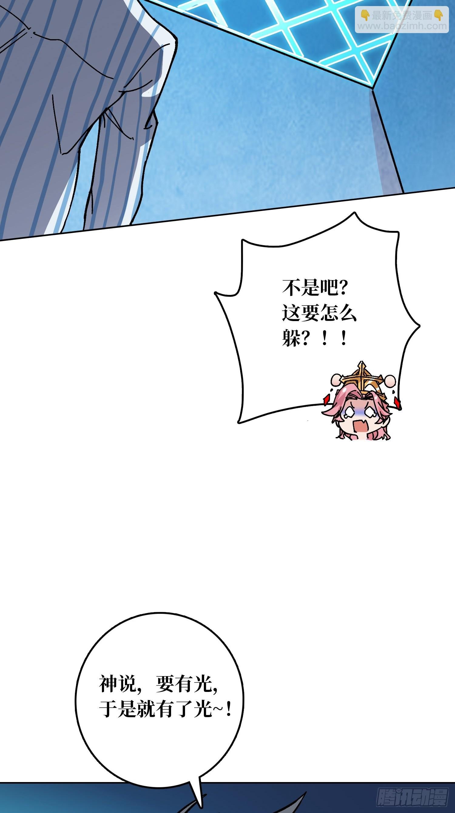 第49话 概率为0