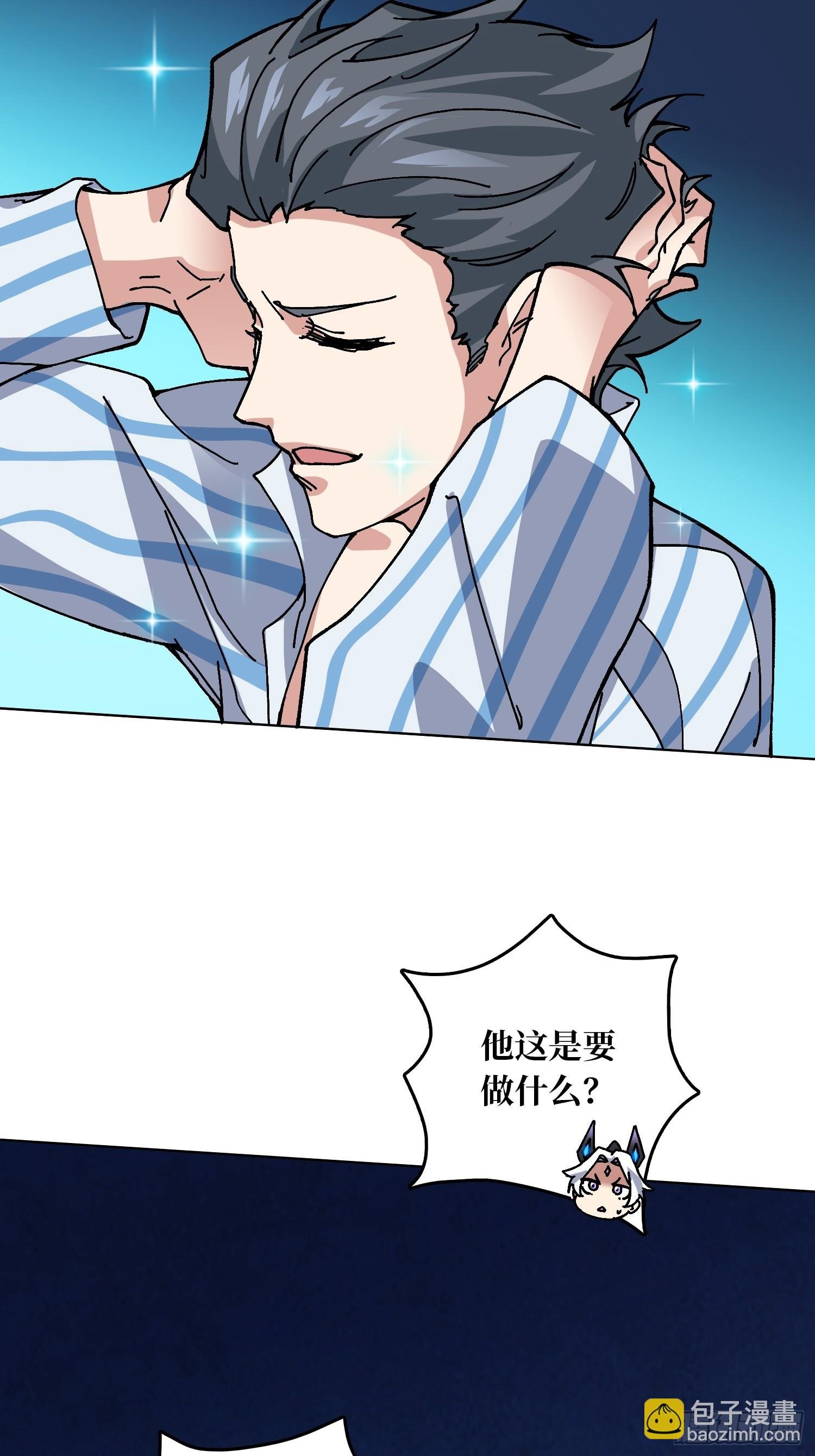 第49话 概率为0