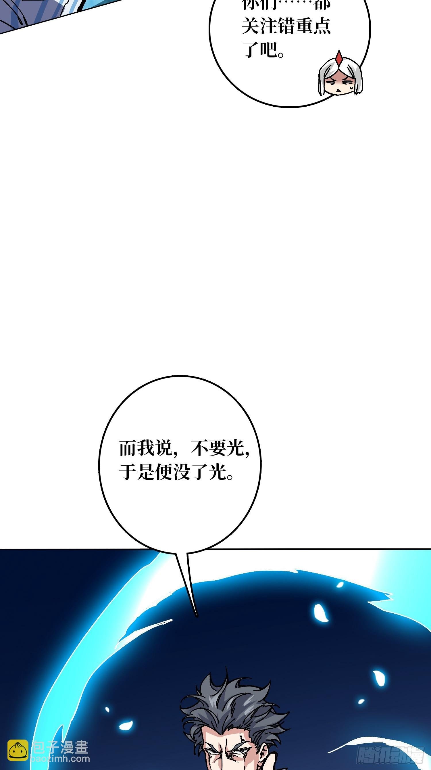 第49话 概率为0