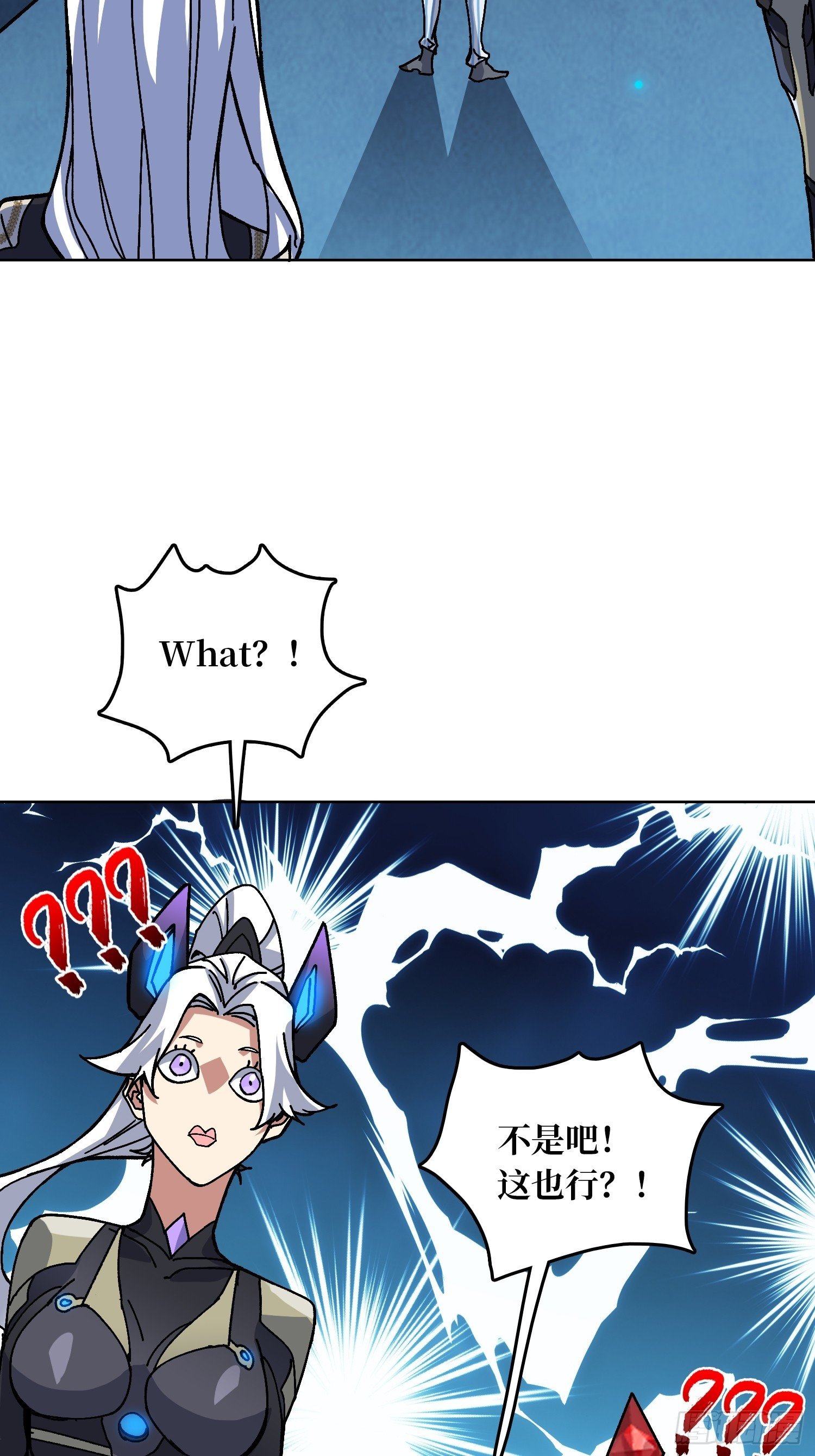 第49话 概率为0