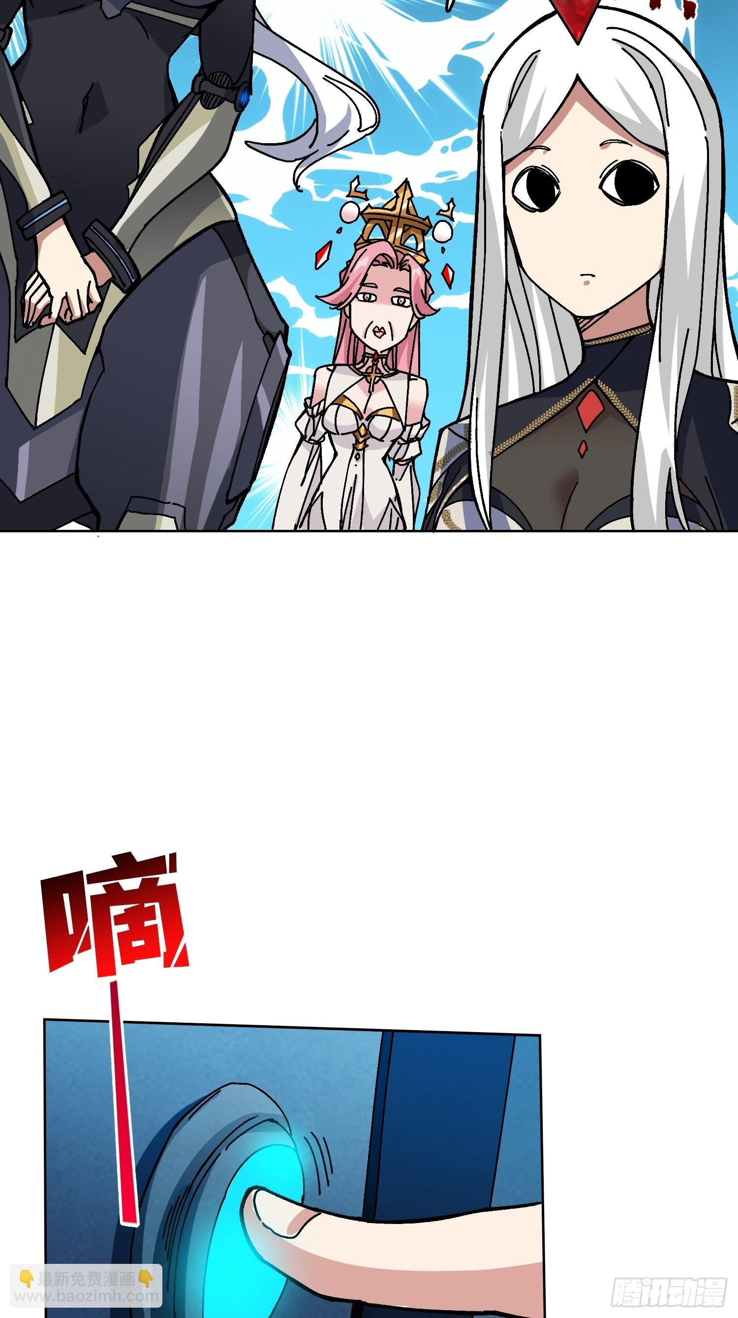 第49话 概率为0