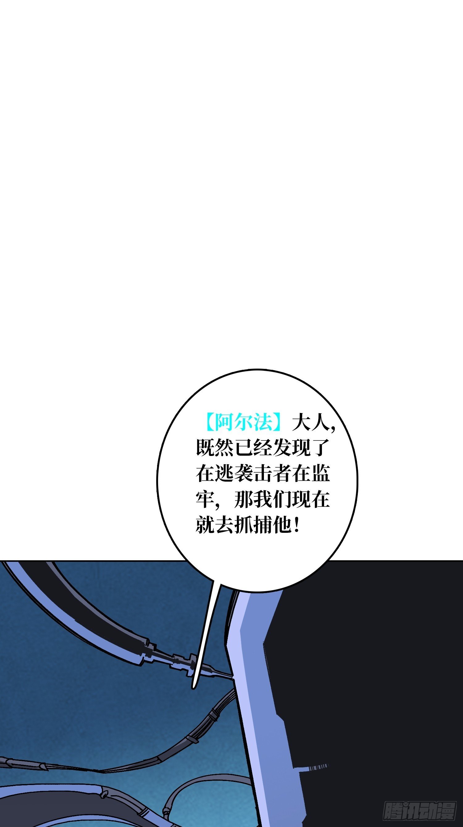 第49话 概率为0