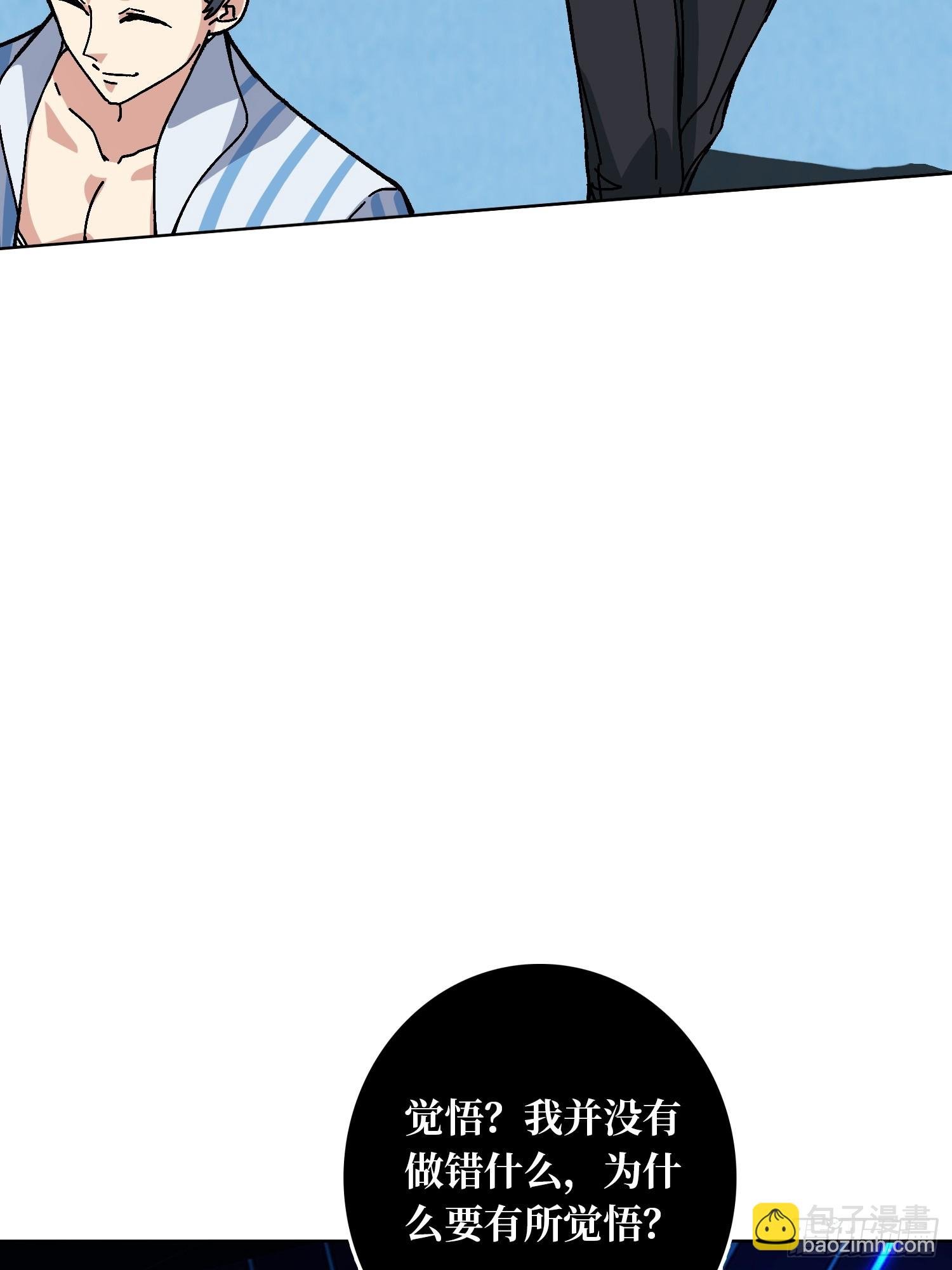 第49话 概率为0