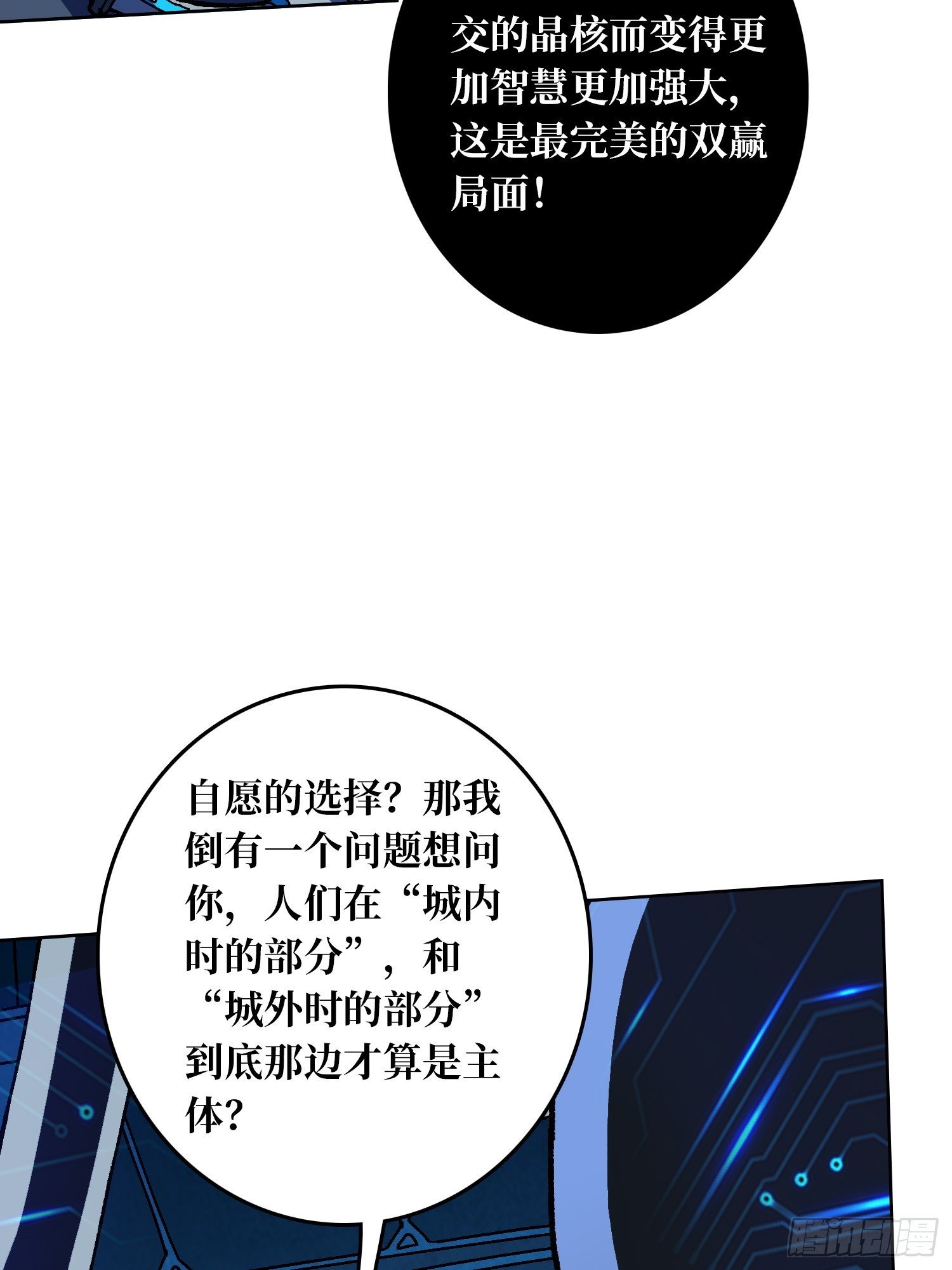 第49话 概率为0