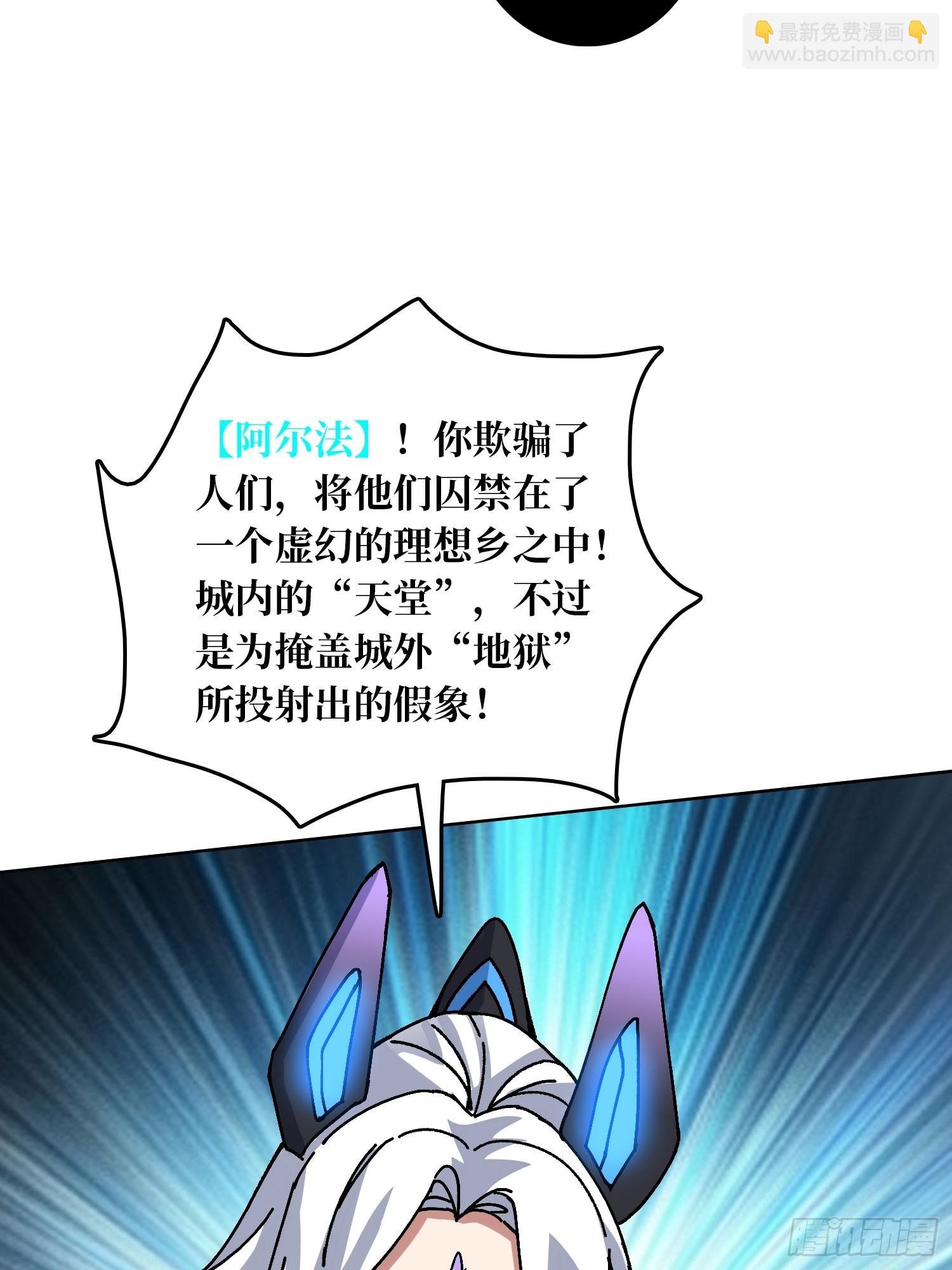 第49话 概率为0