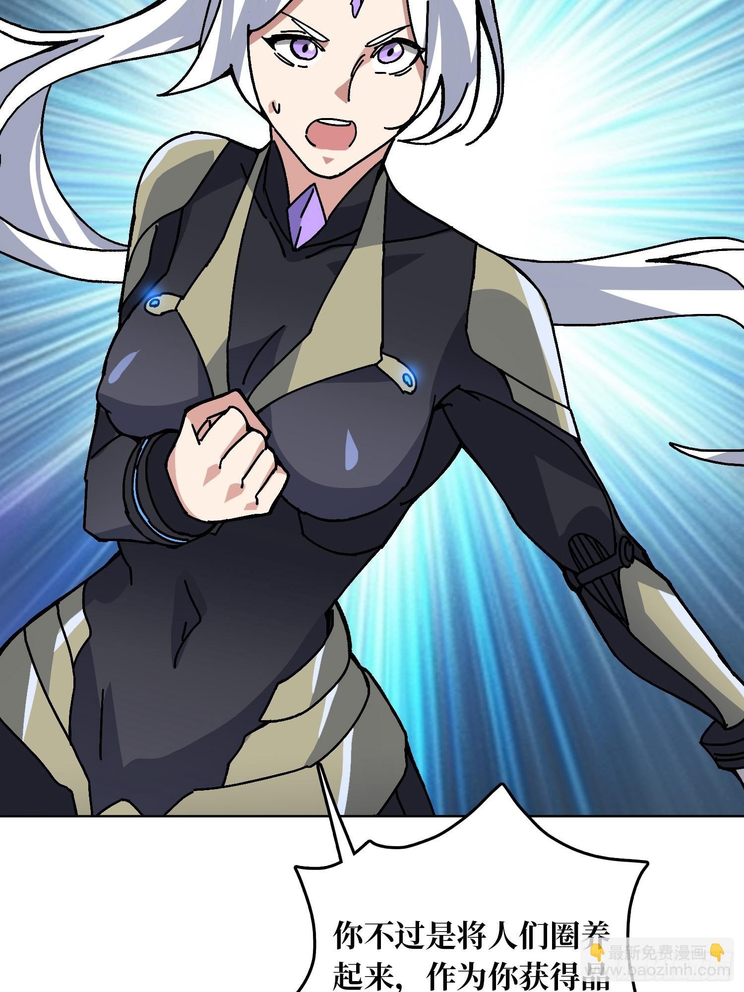 第49话 概率为0