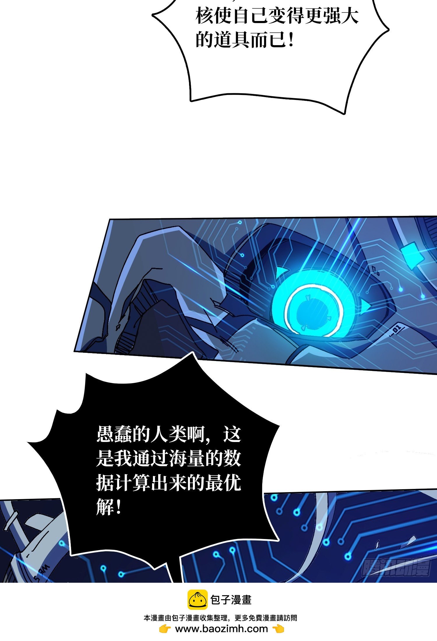 第49话 概率为0