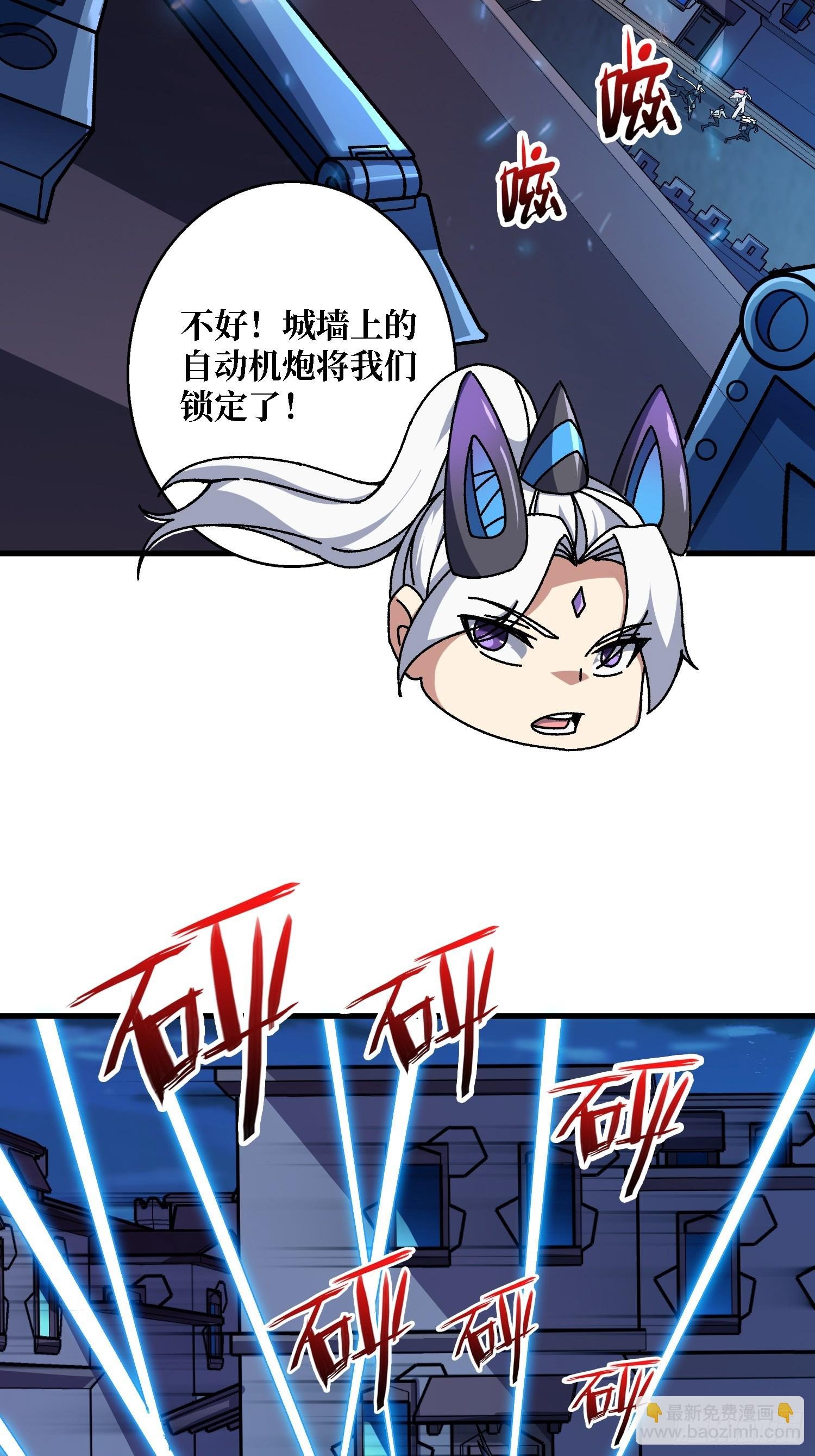 第50话 火与铁之神