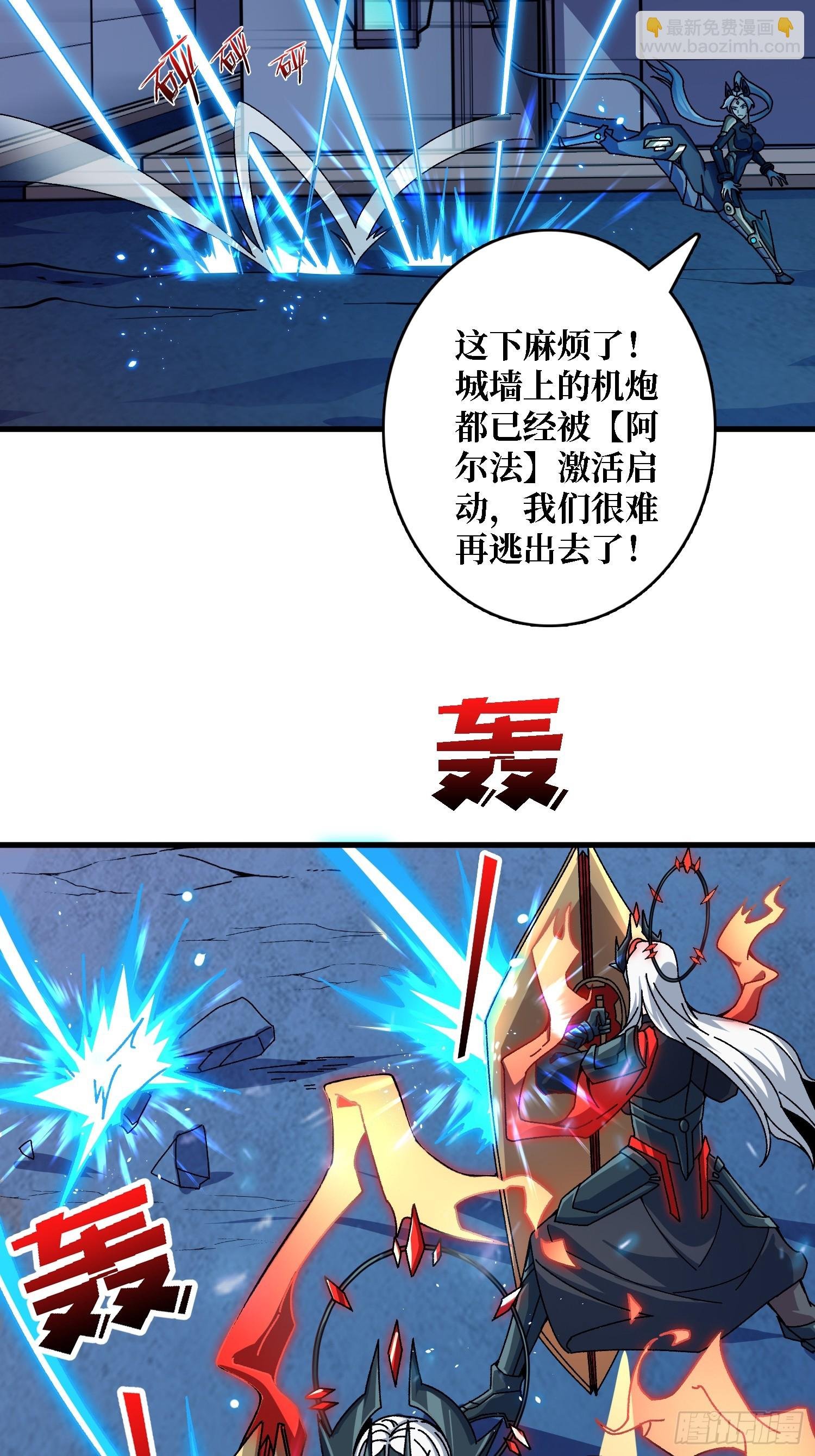 第50话 火与铁之神