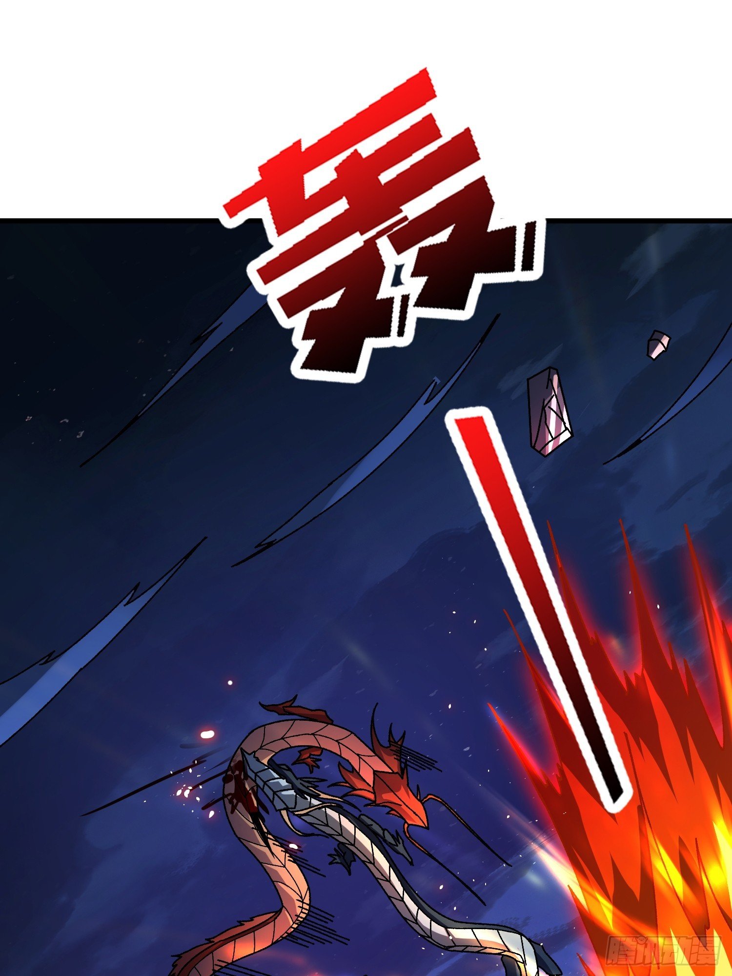 第50话 火与铁之神