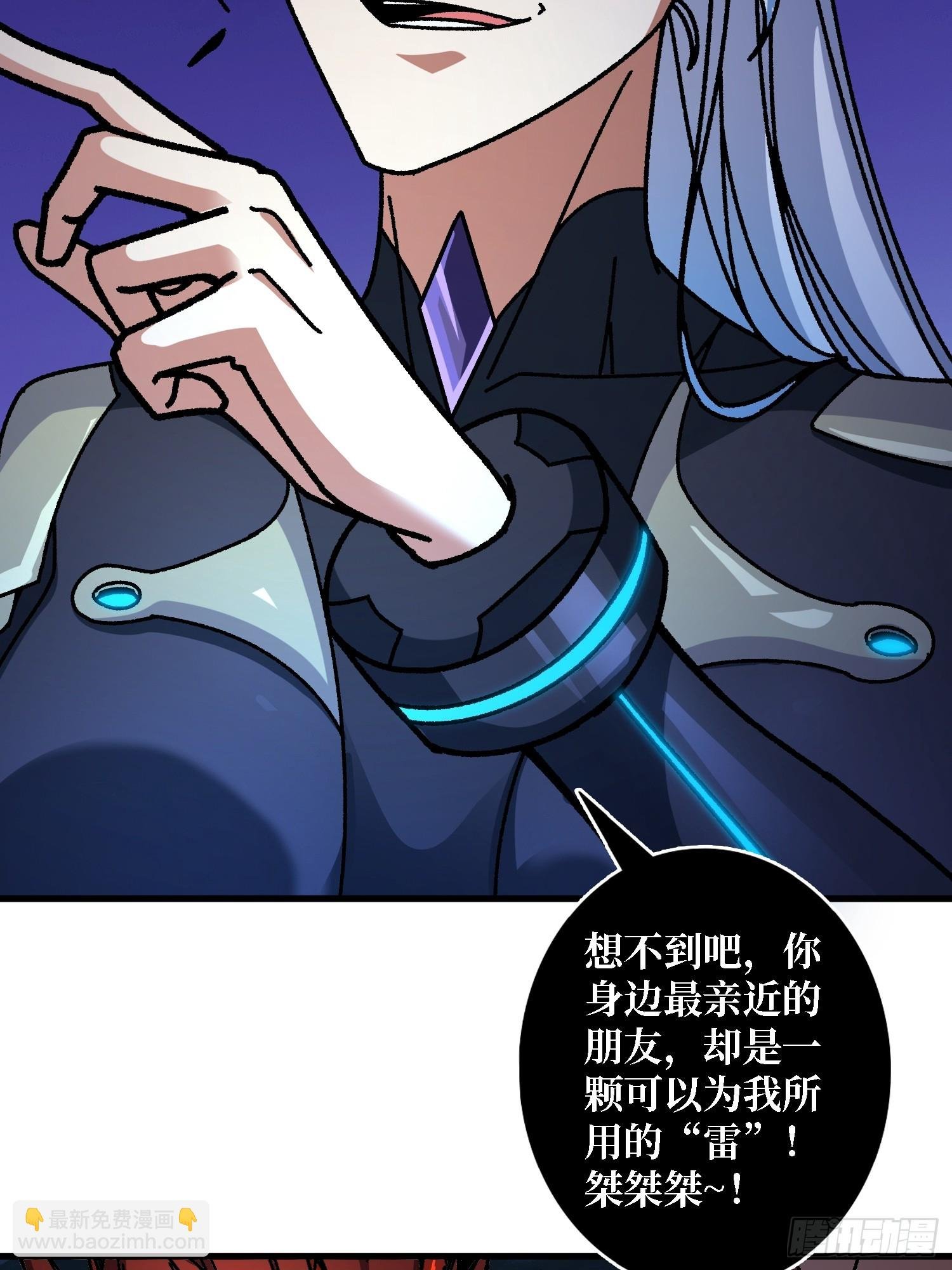 第50话 火与铁之神