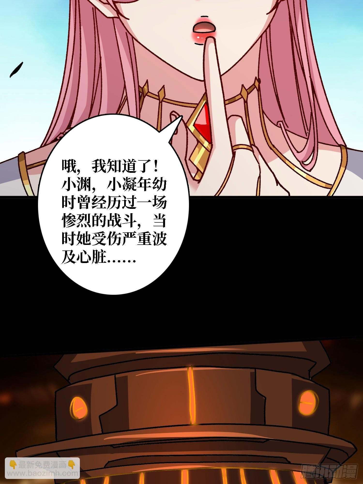 第50话 火与铁之神