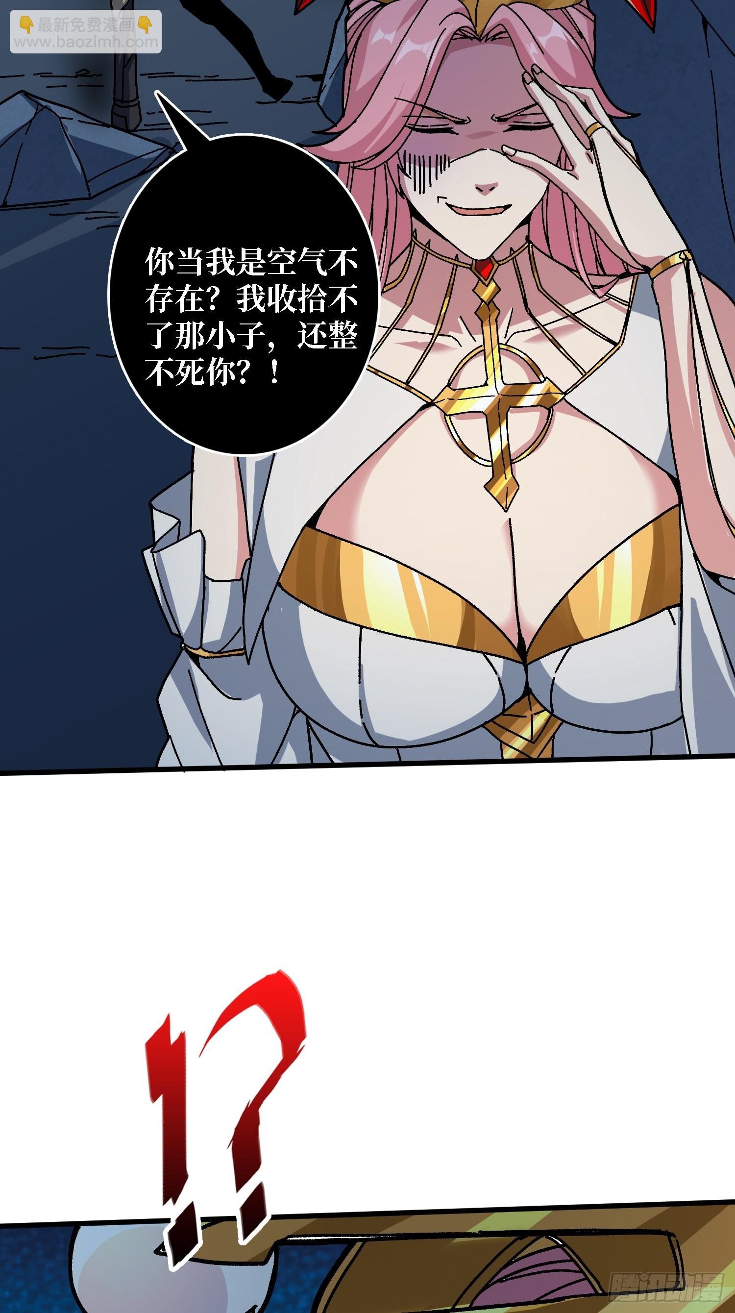 第50话 火与铁之神