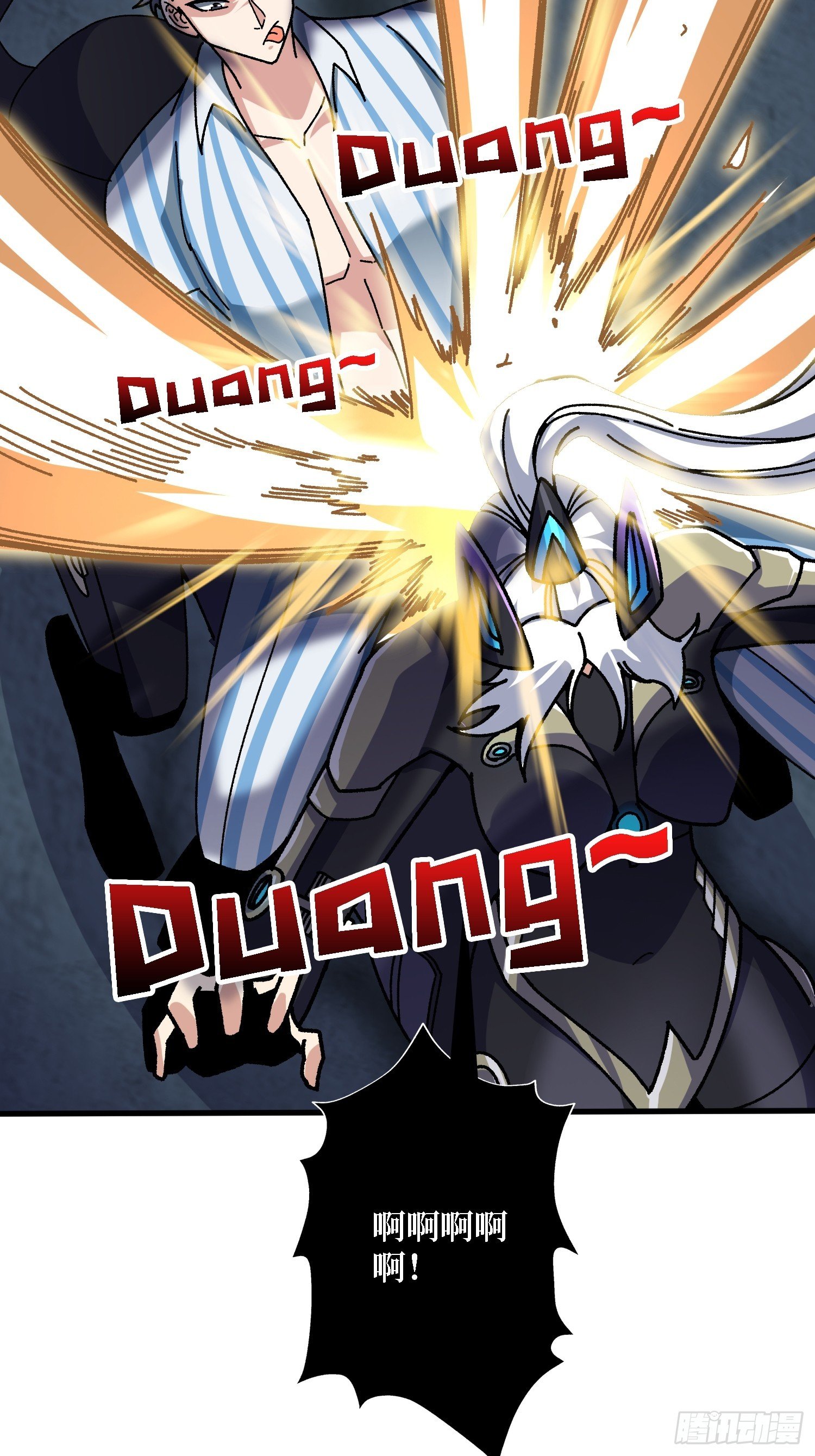 第50话 火与铁之神