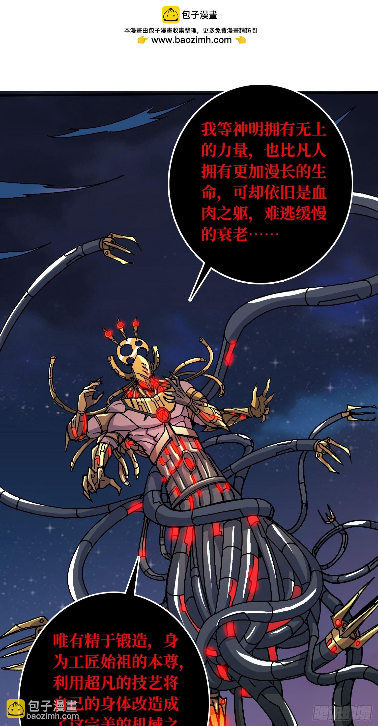 第51话 神也无法看透的男人