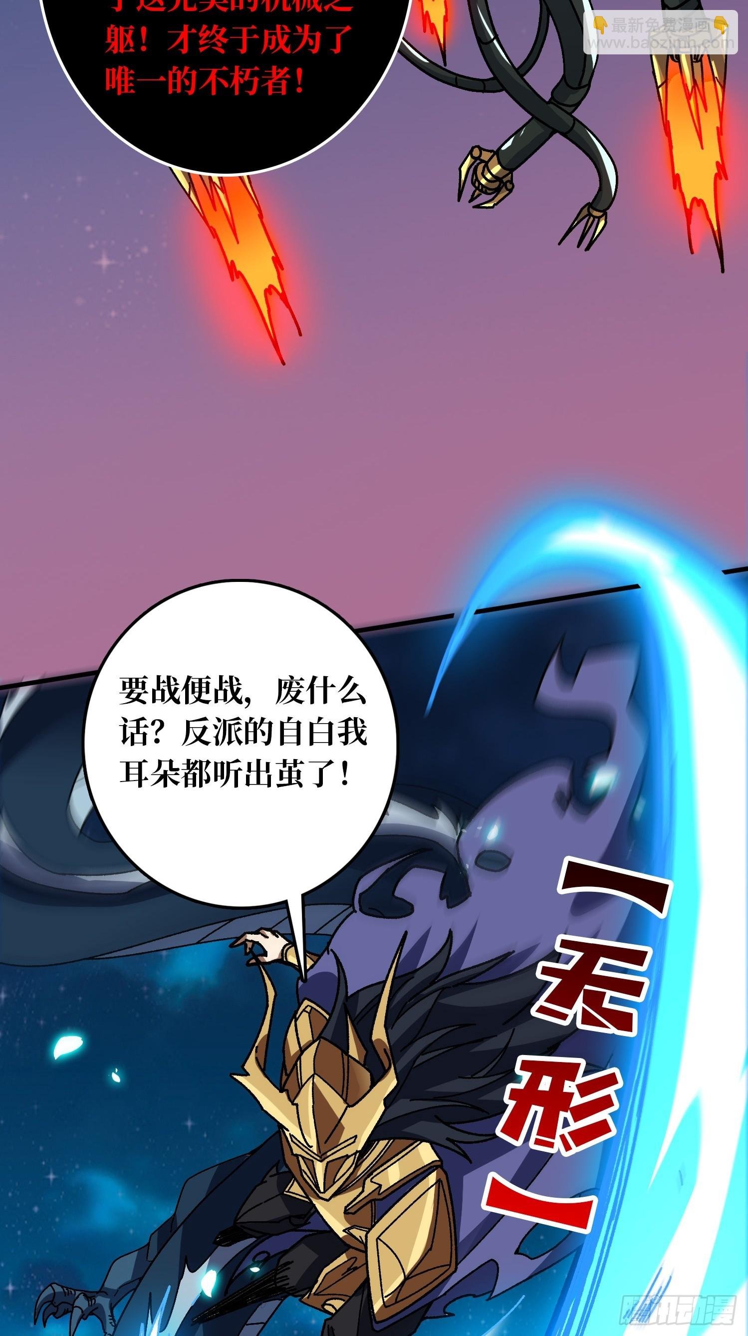 第51话 神也无法看透的男人