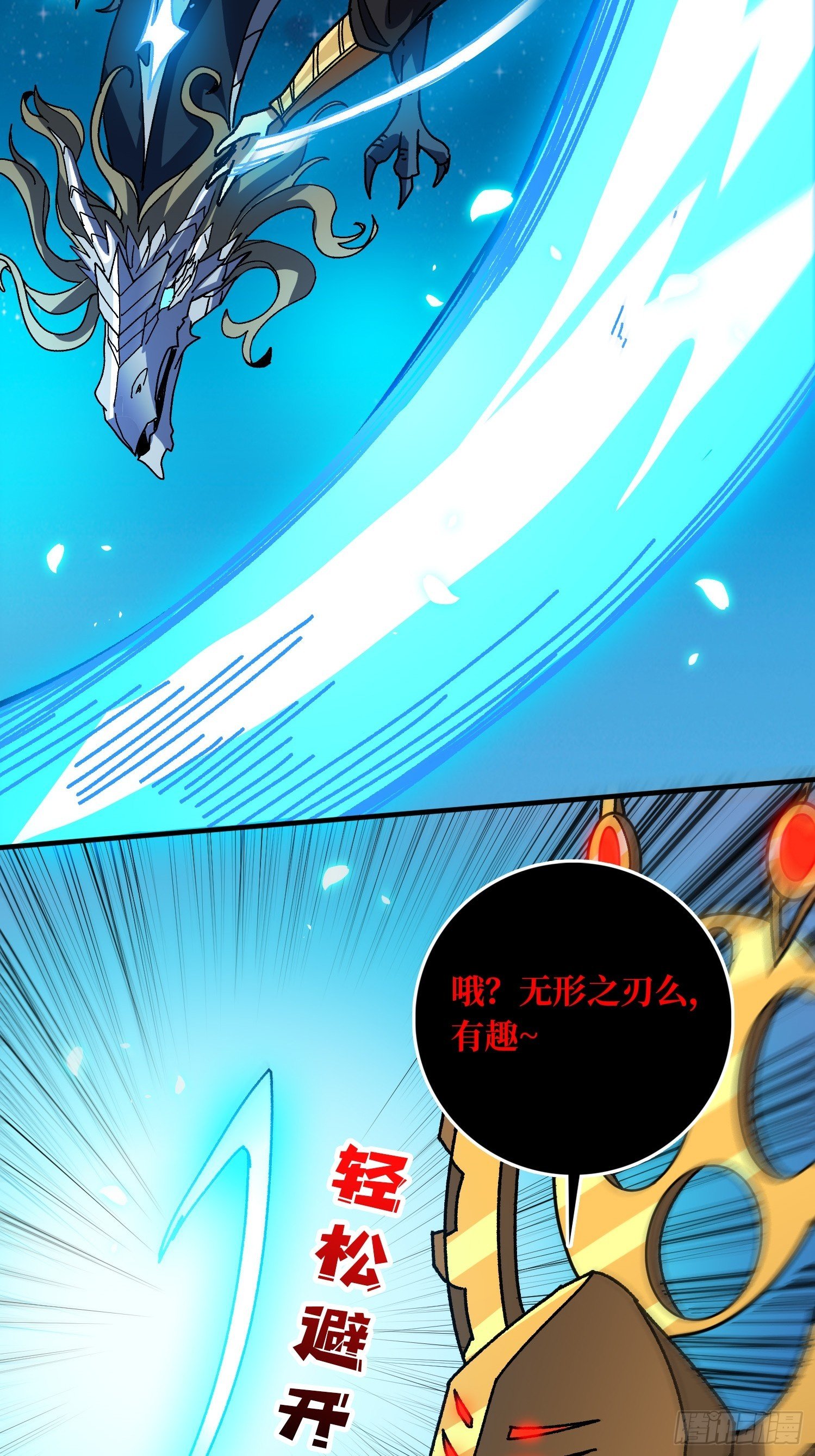 第51话 神也无法看透的男人