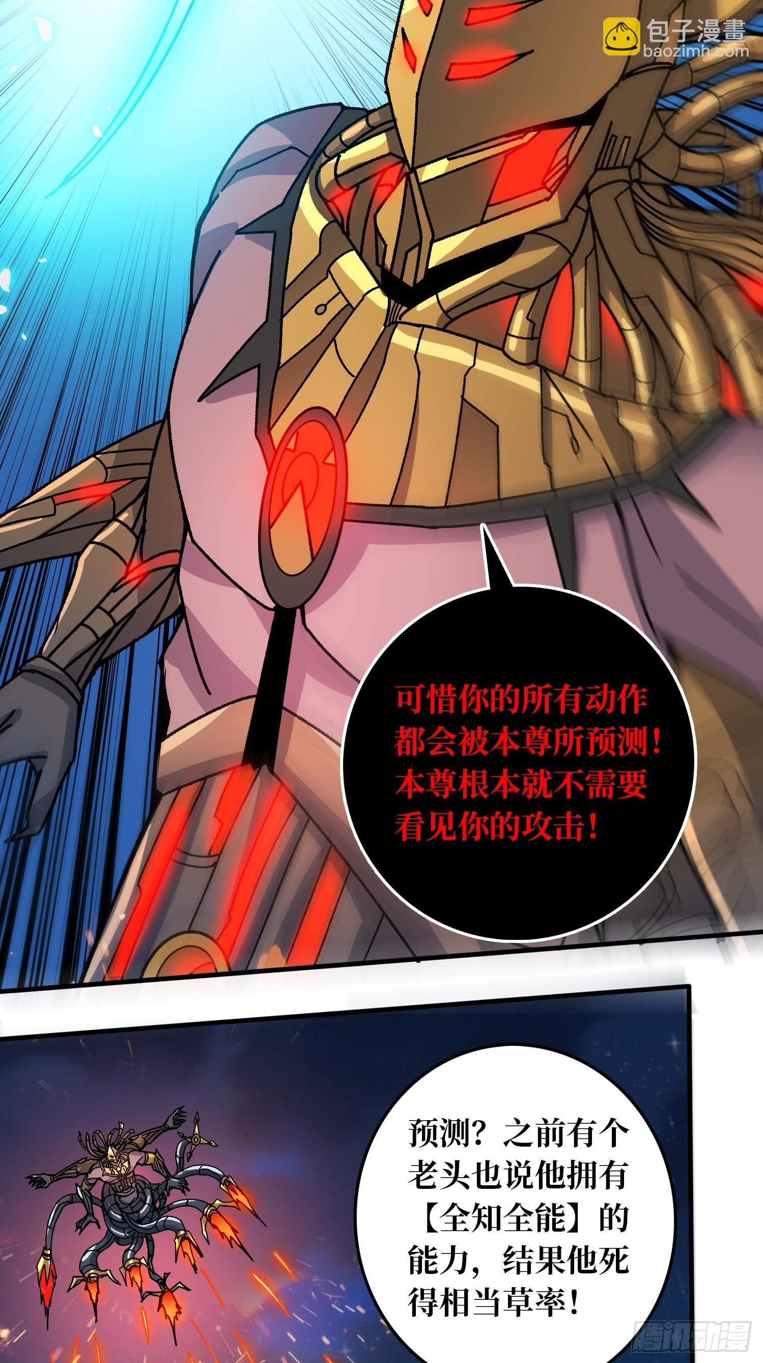 第51话 神也无法看透的男人