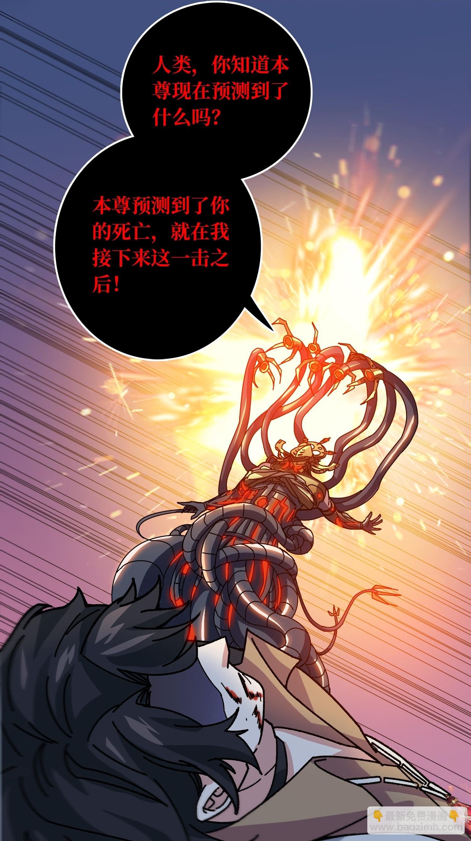 第51话 神也无法看透的男人