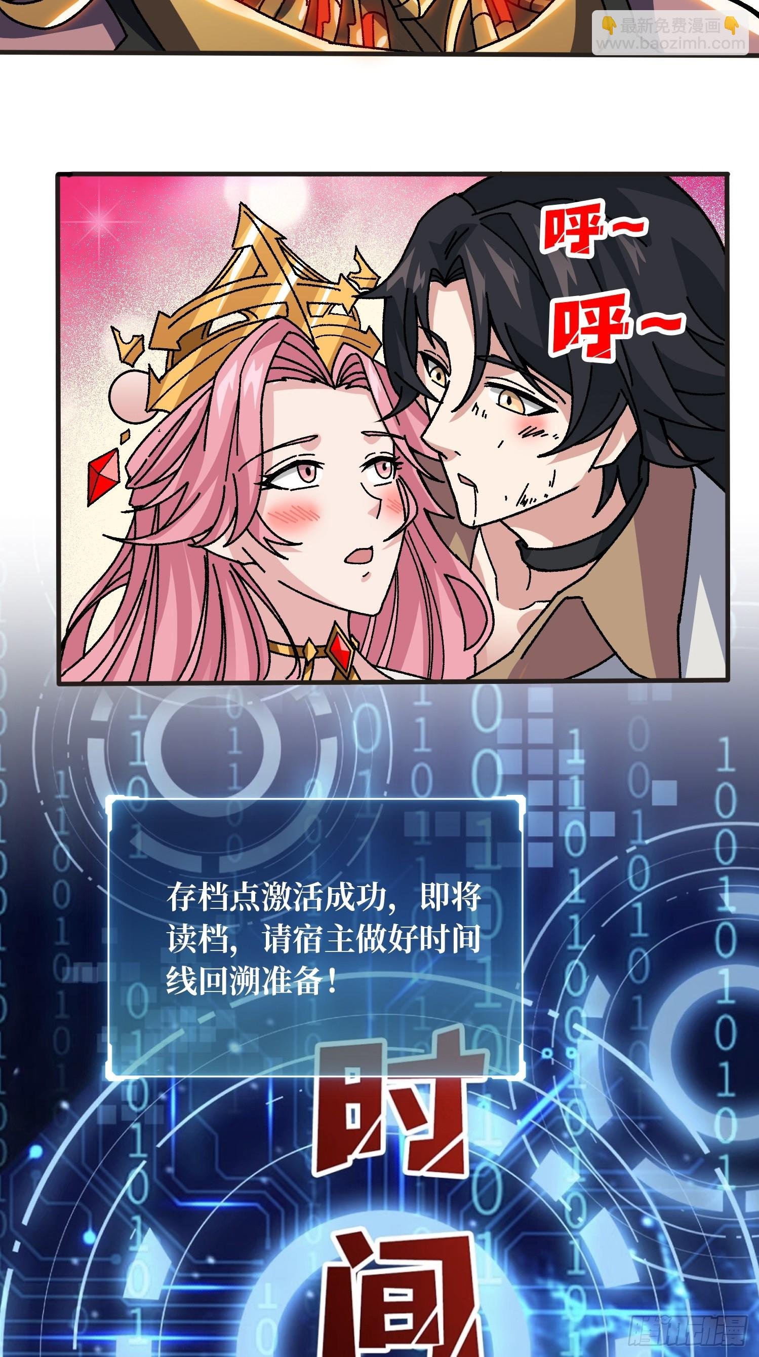 第51话 神也无法看透的男人