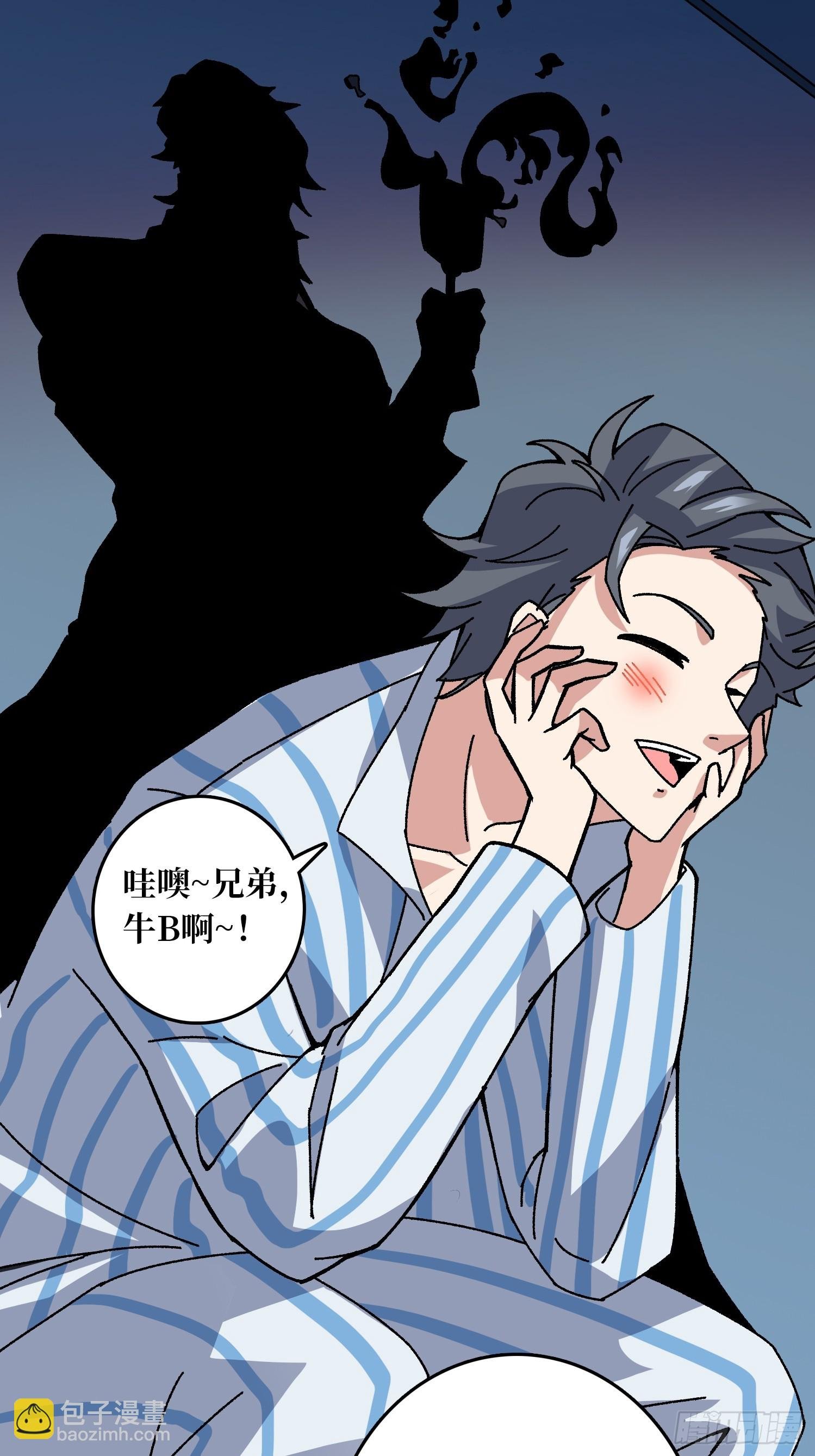 第51话 神也无法看透的男人