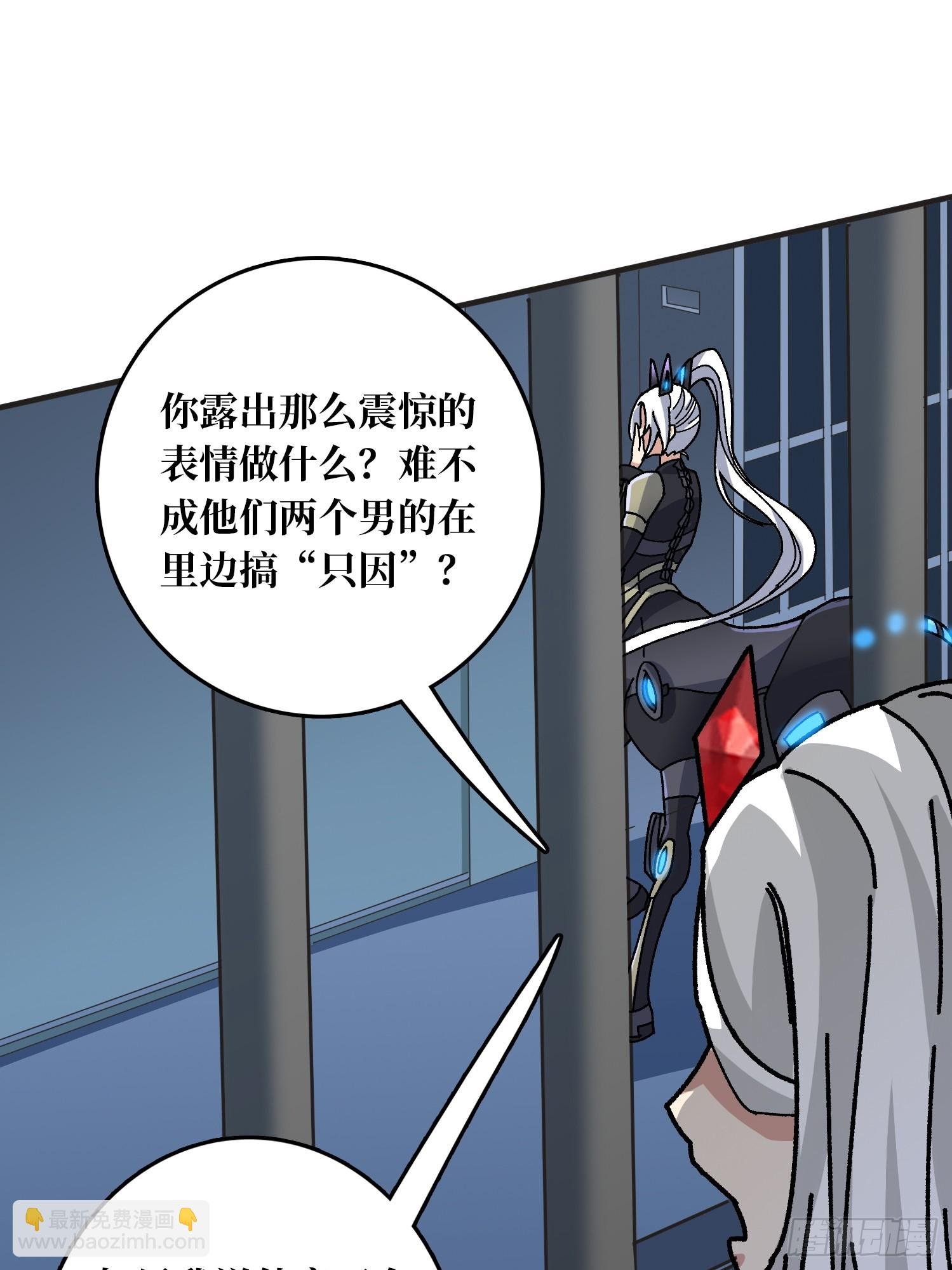 第51话 神也无法看透的男人