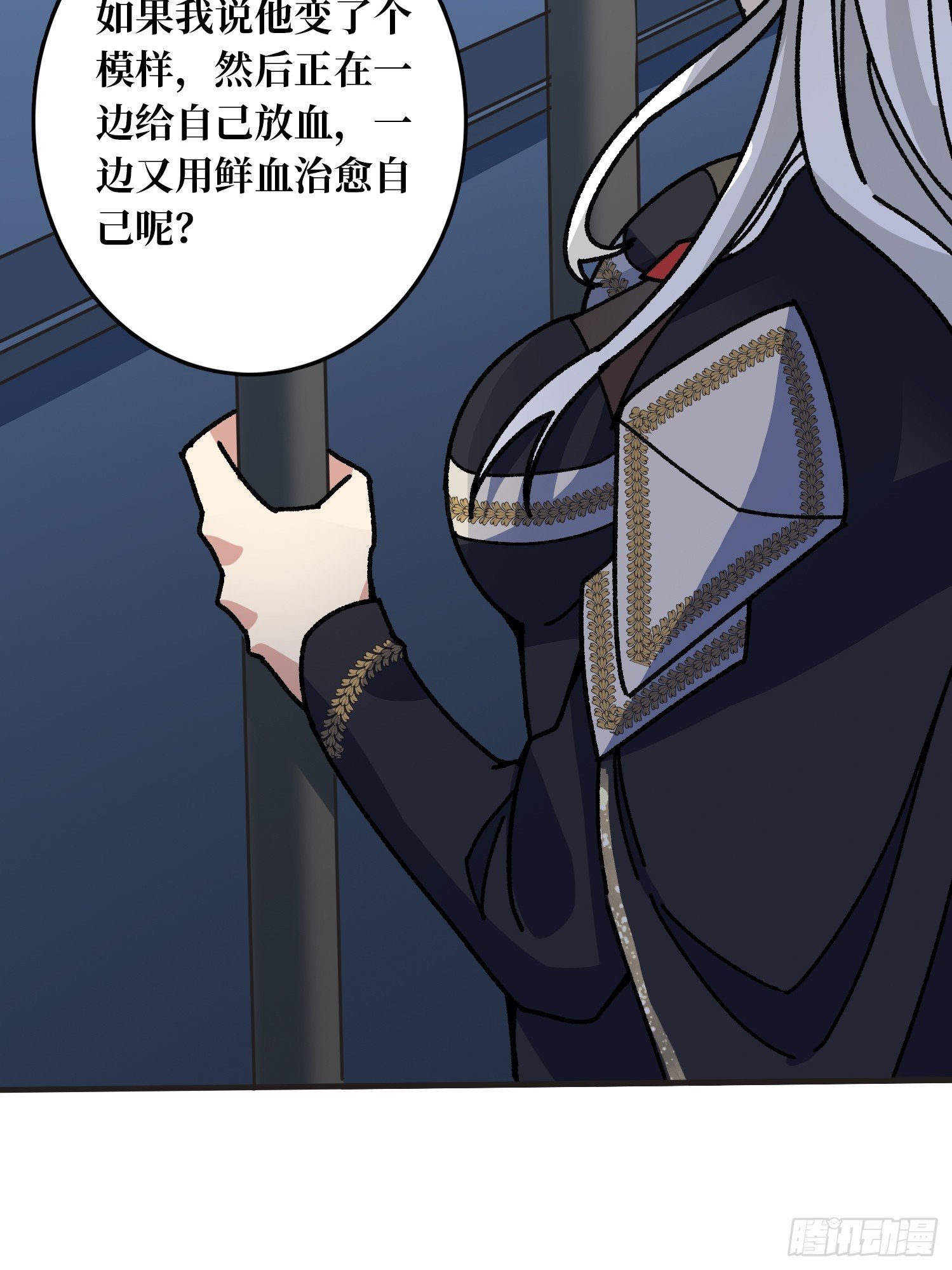 第51话 神也无法看透的男人