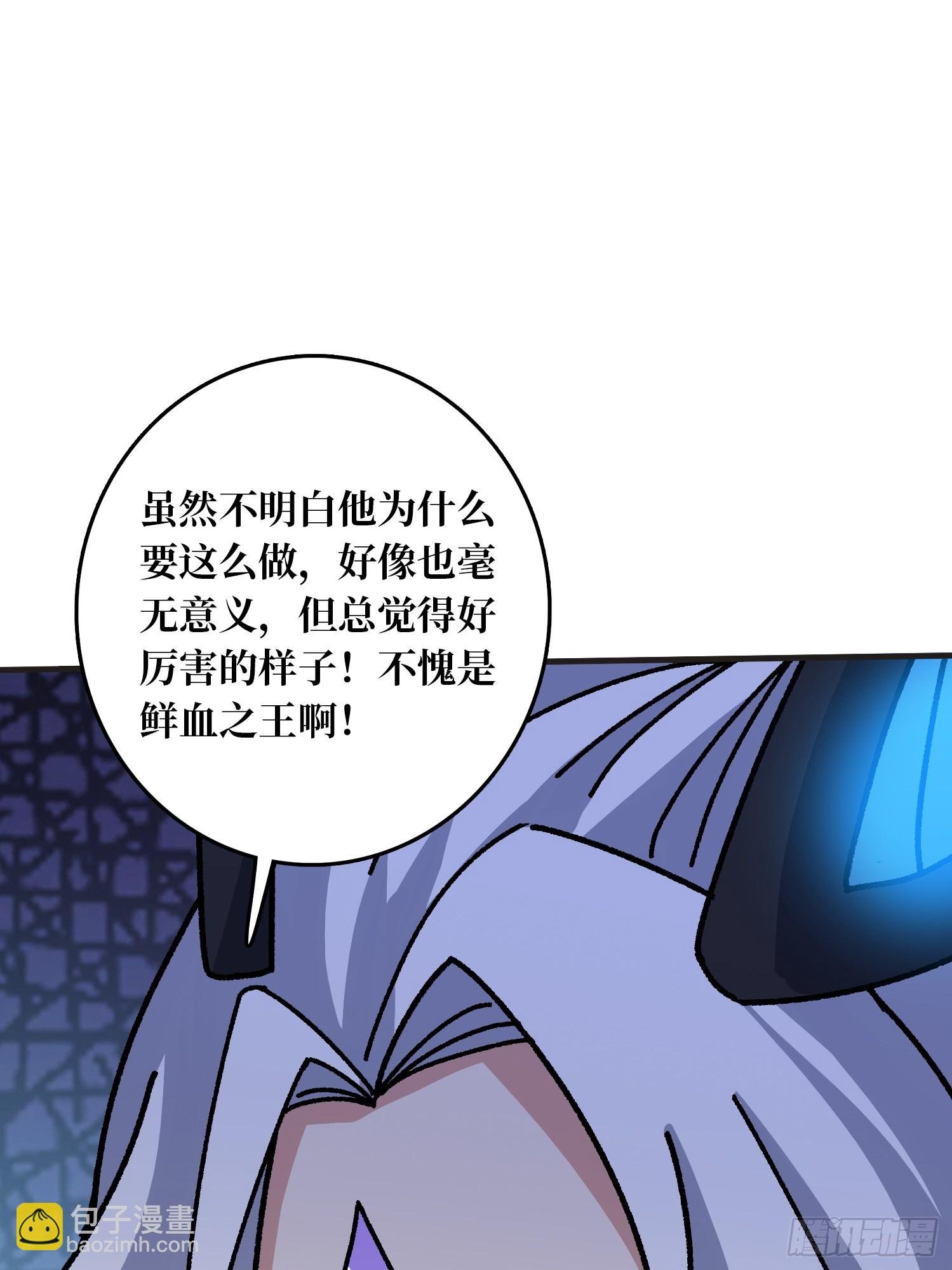 第51话 神也无法看透的男人