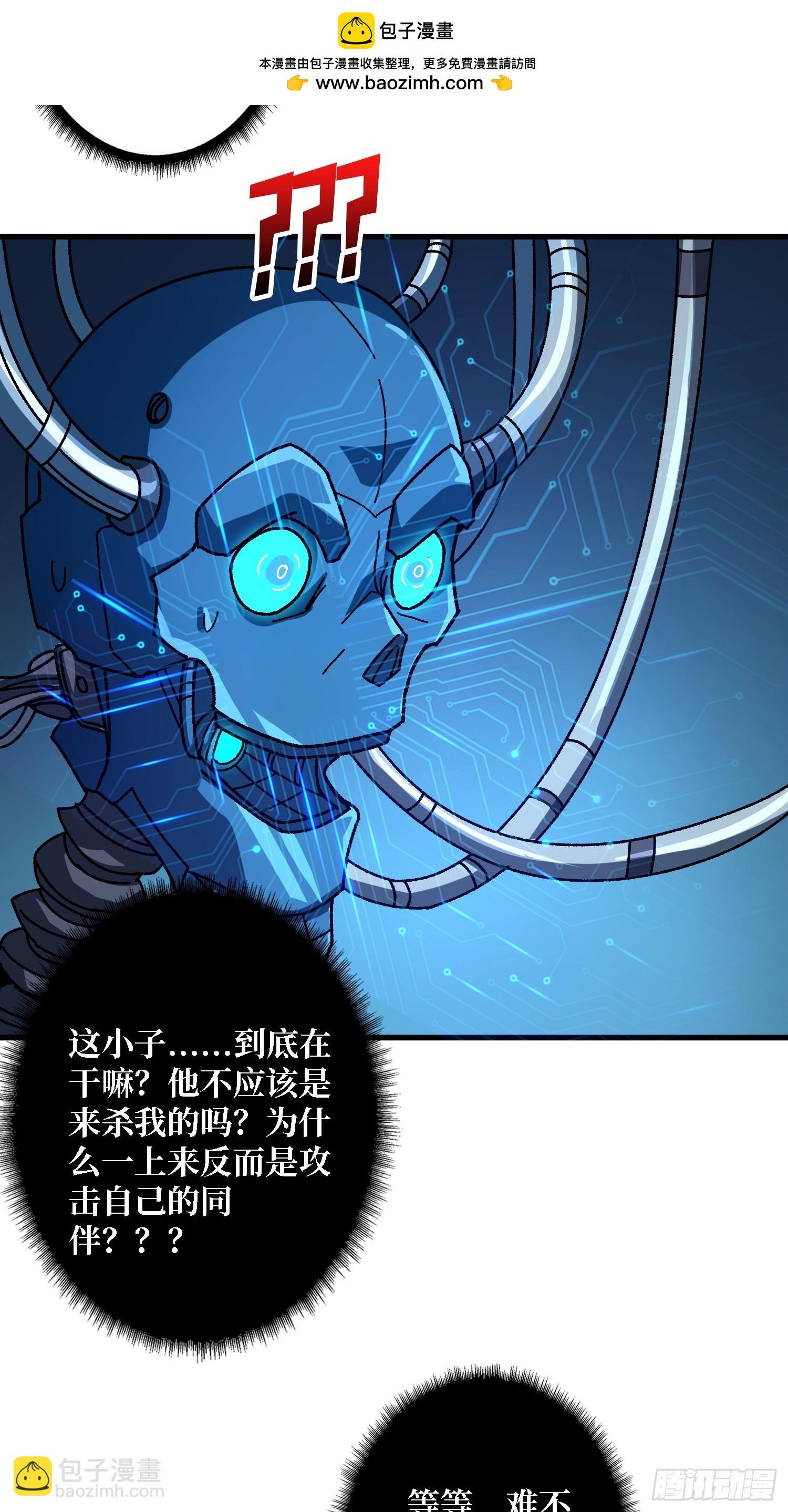 第52话 闭环外挂