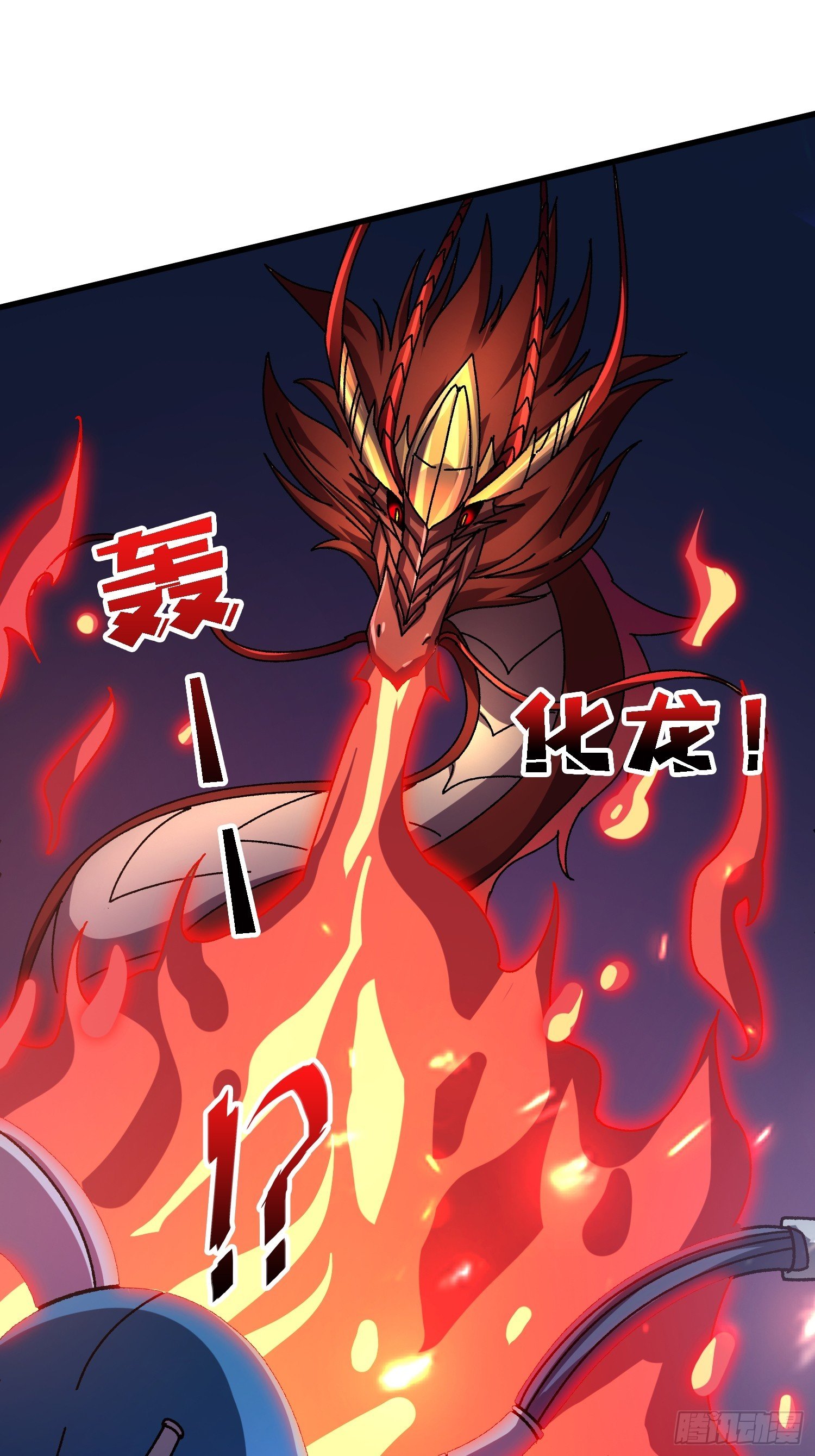 第52话 闭环外挂