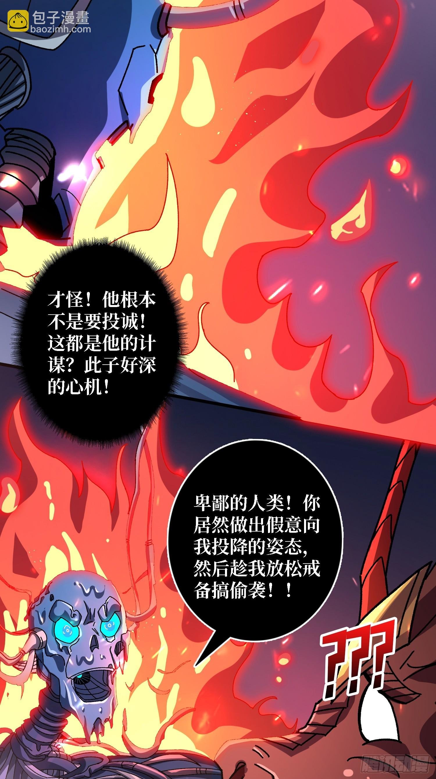第52话 闭环外挂