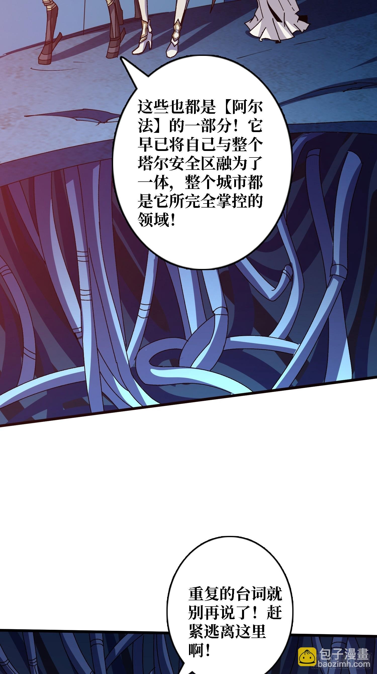 第52话 闭环外挂