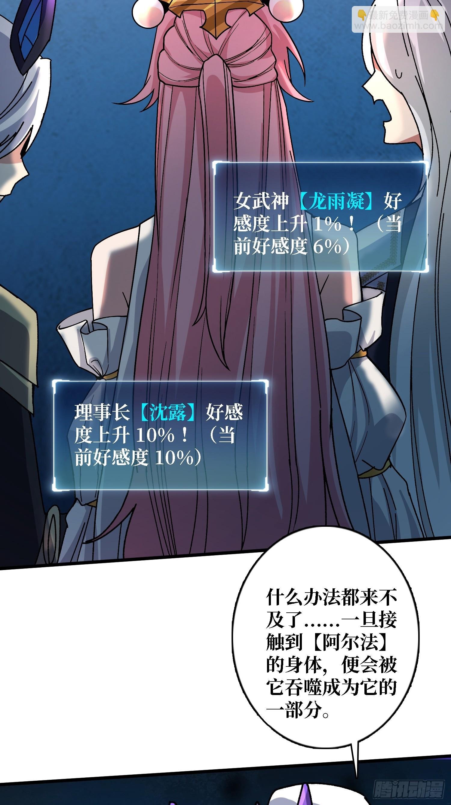 第52话 闭环外挂