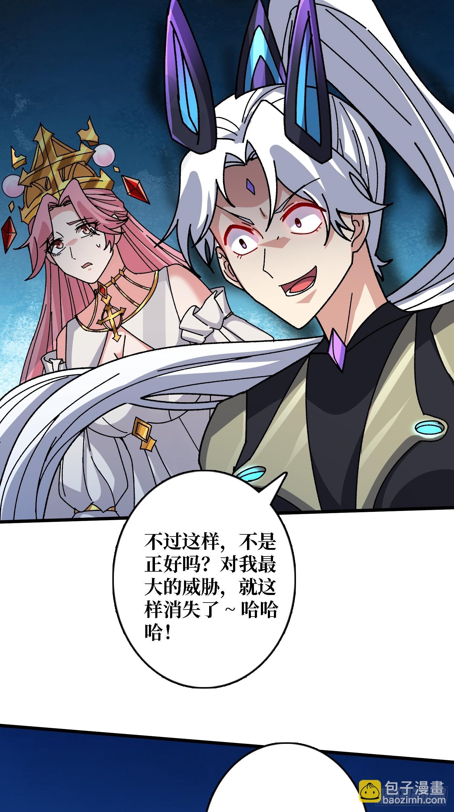 第52话 闭环外挂