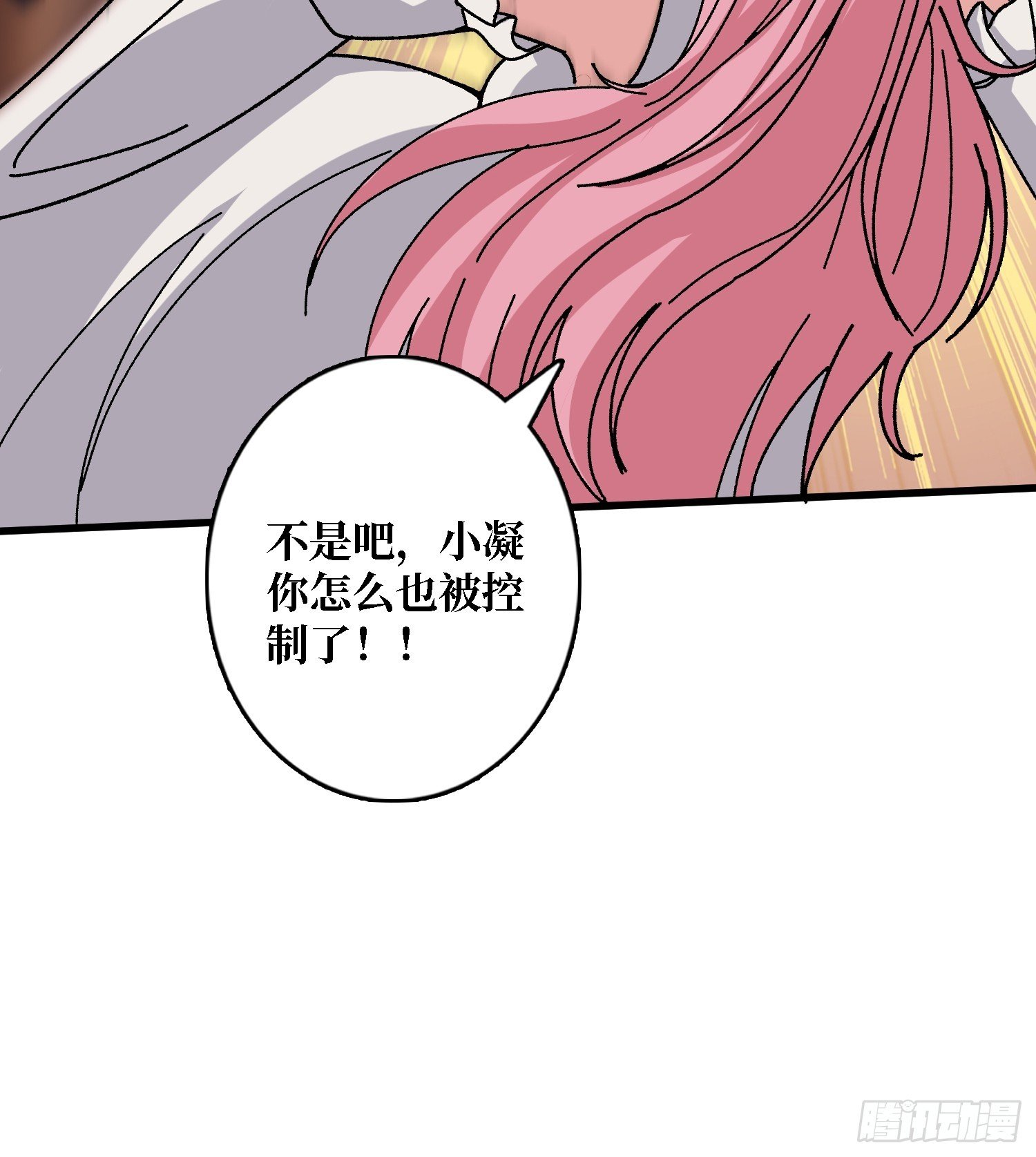 第52话 闭环外挂