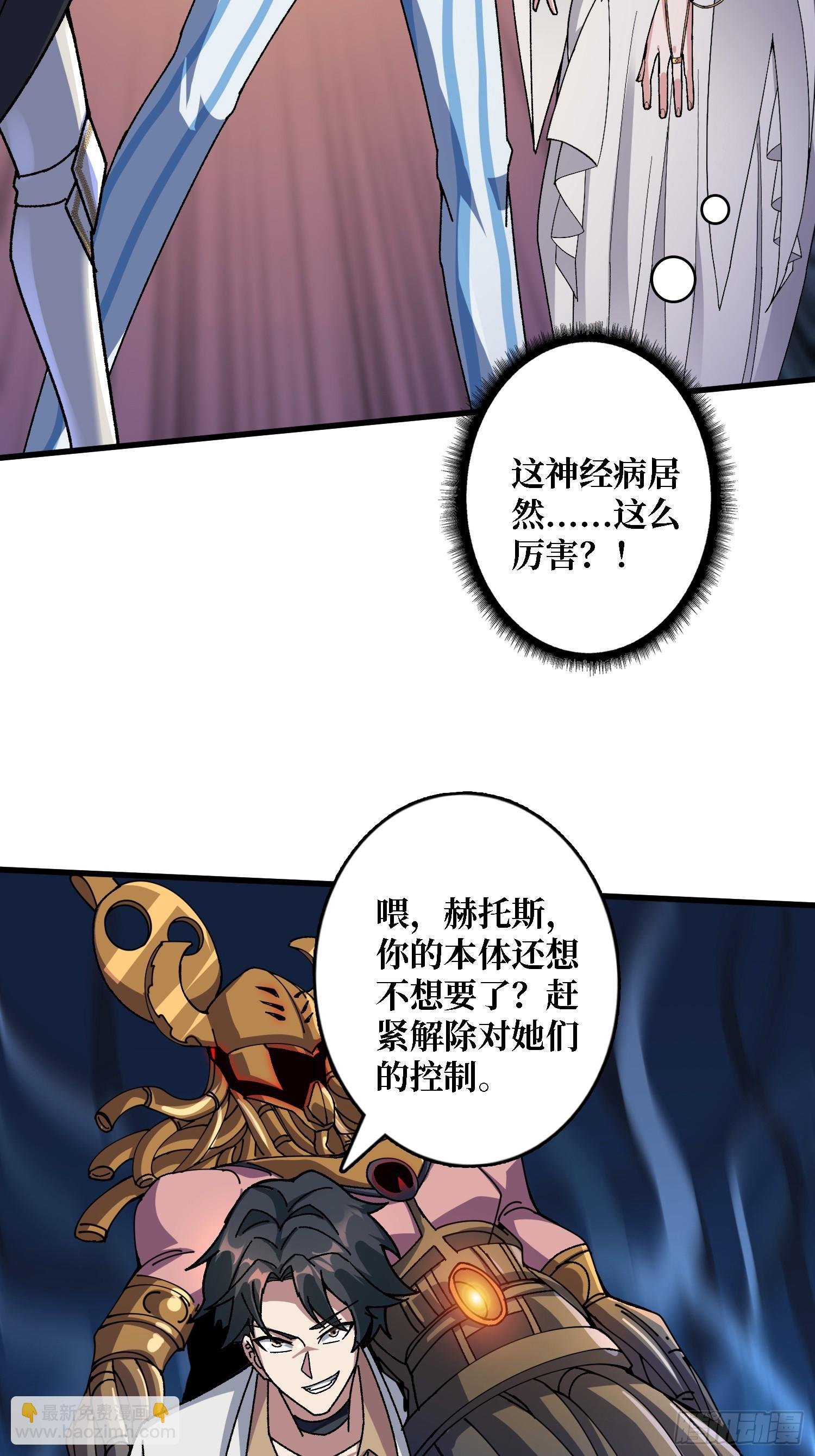 第52话 闭环外挂