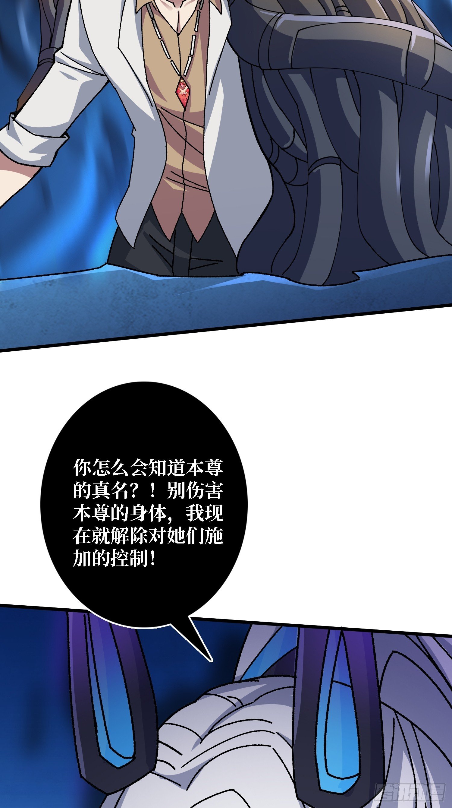 第52话 闭环外挂