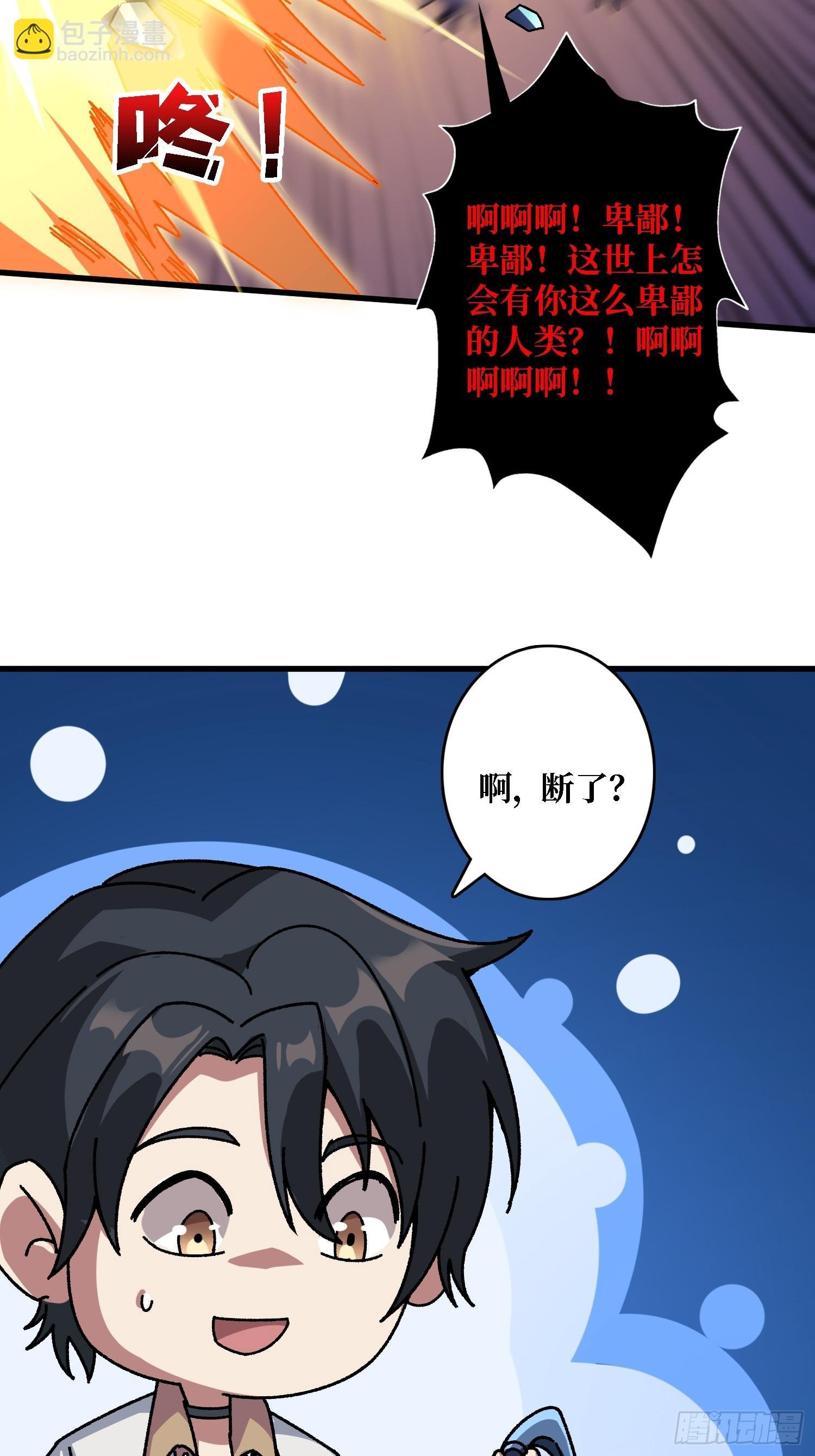 第52话 闭环外挂