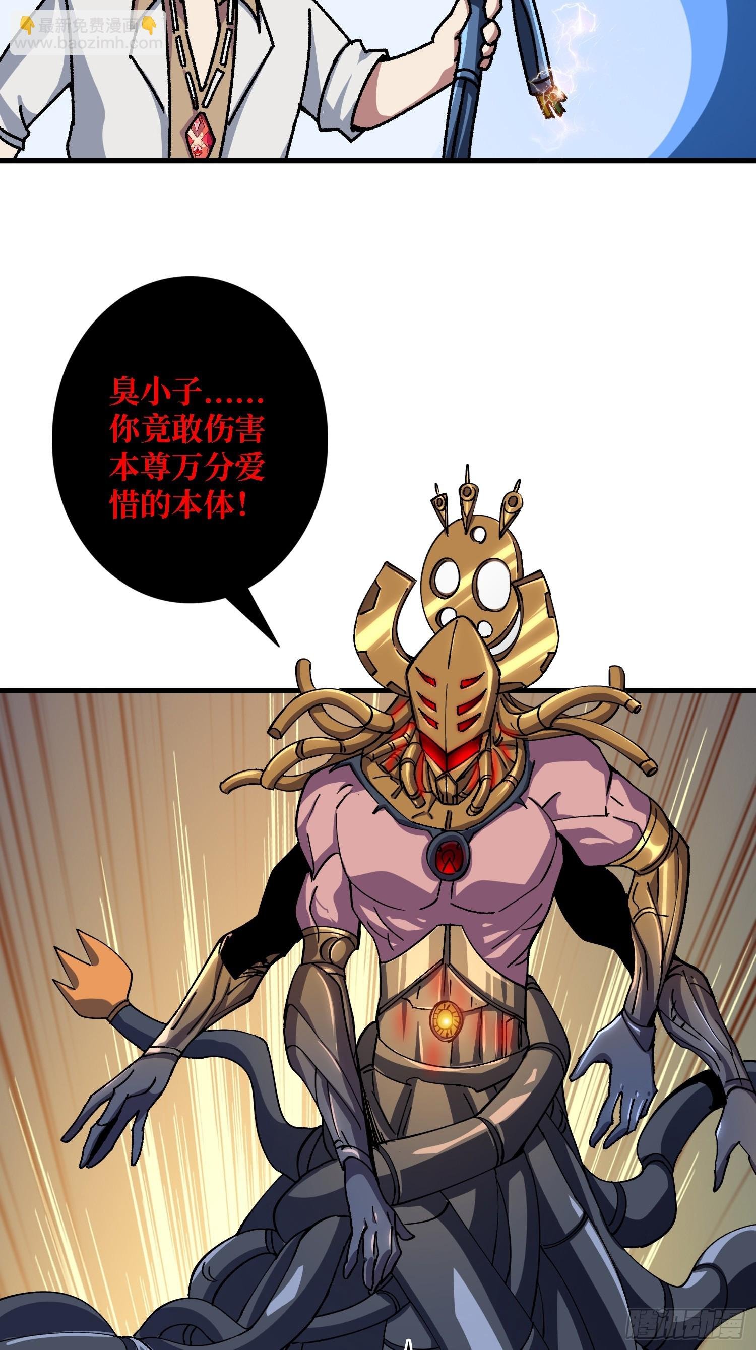 第52话 闭环外挂