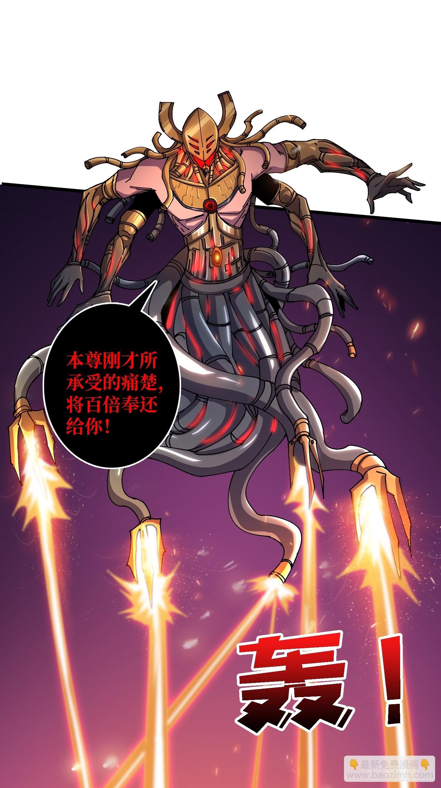 第52话 闭环外挂